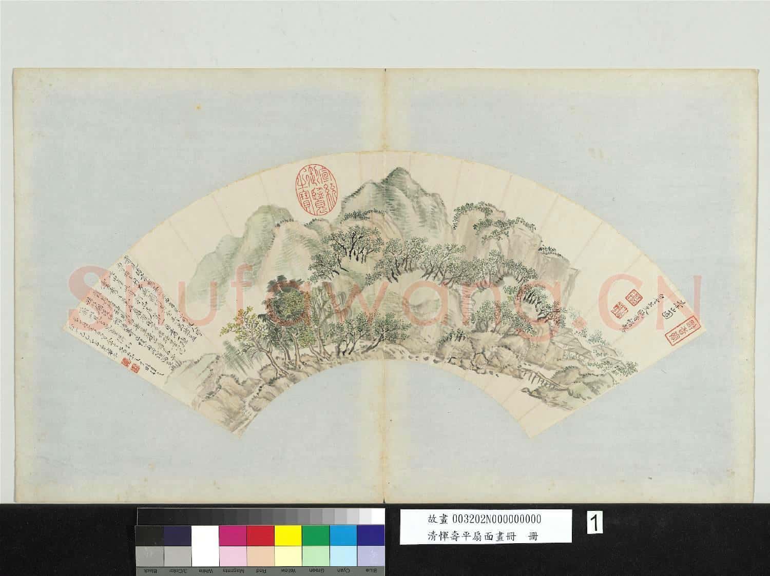 清惲壽平扇面畫冊 冊 茶山圖