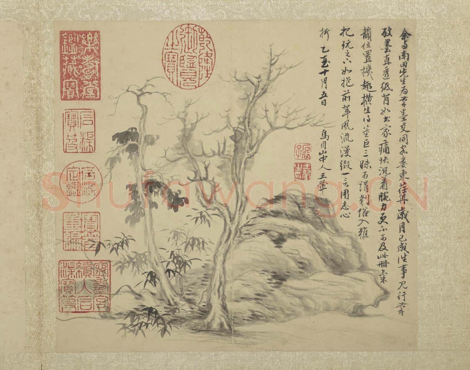 清惲壽平畫山水 冊 古木竹石