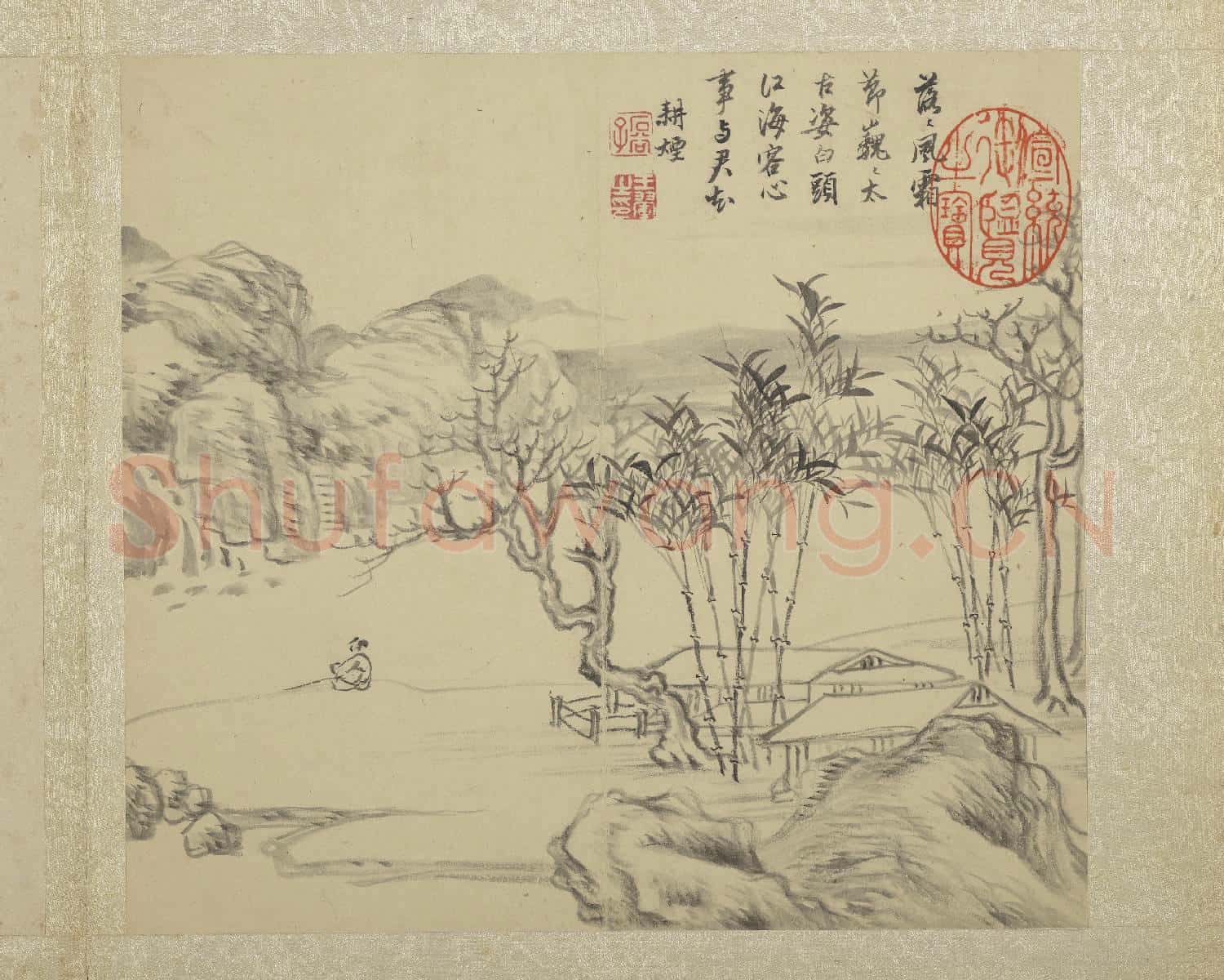 清惲壽平畫山水 冊 喬林脩竹