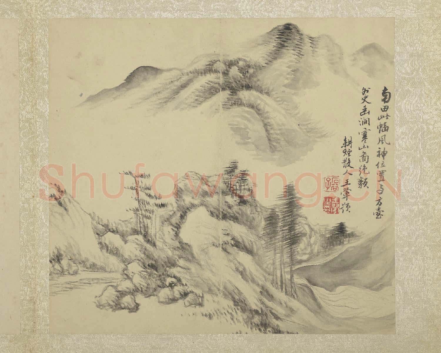 清惲壽平畫山水 冊 重山雲水