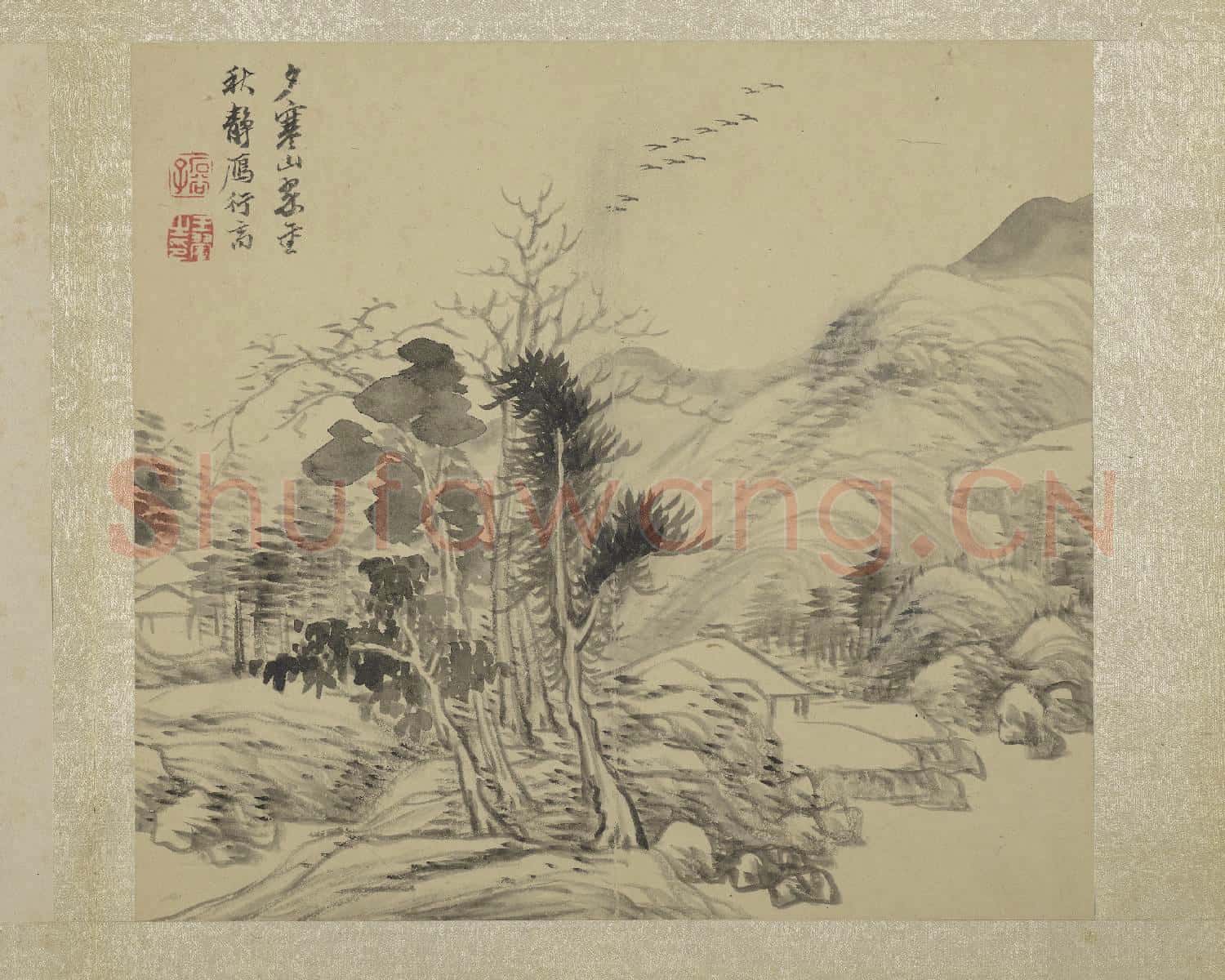 清惲壽平畫山水 冊 秋山飛雁