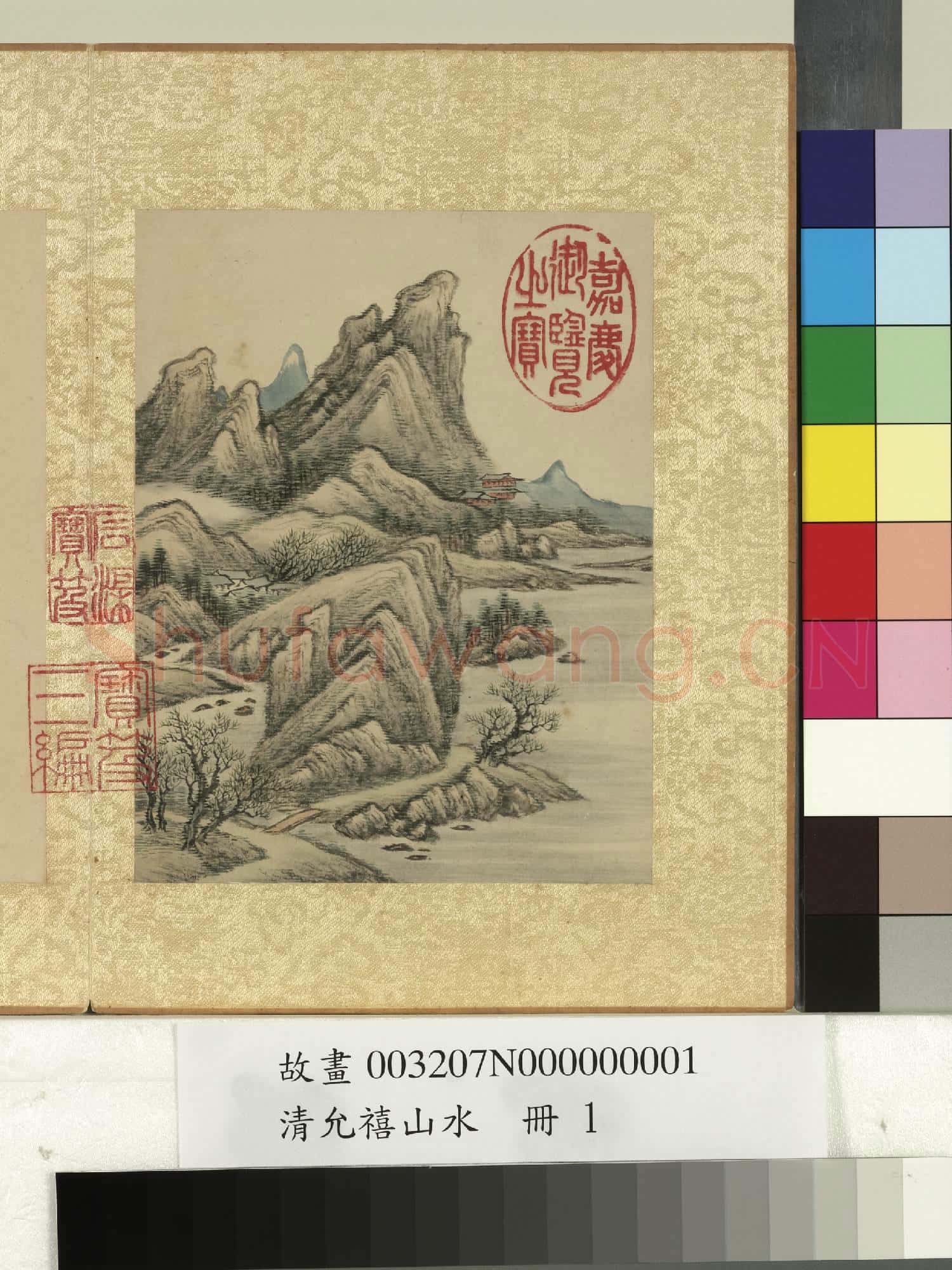 清允禧山水 冊 疊嶂浮雲