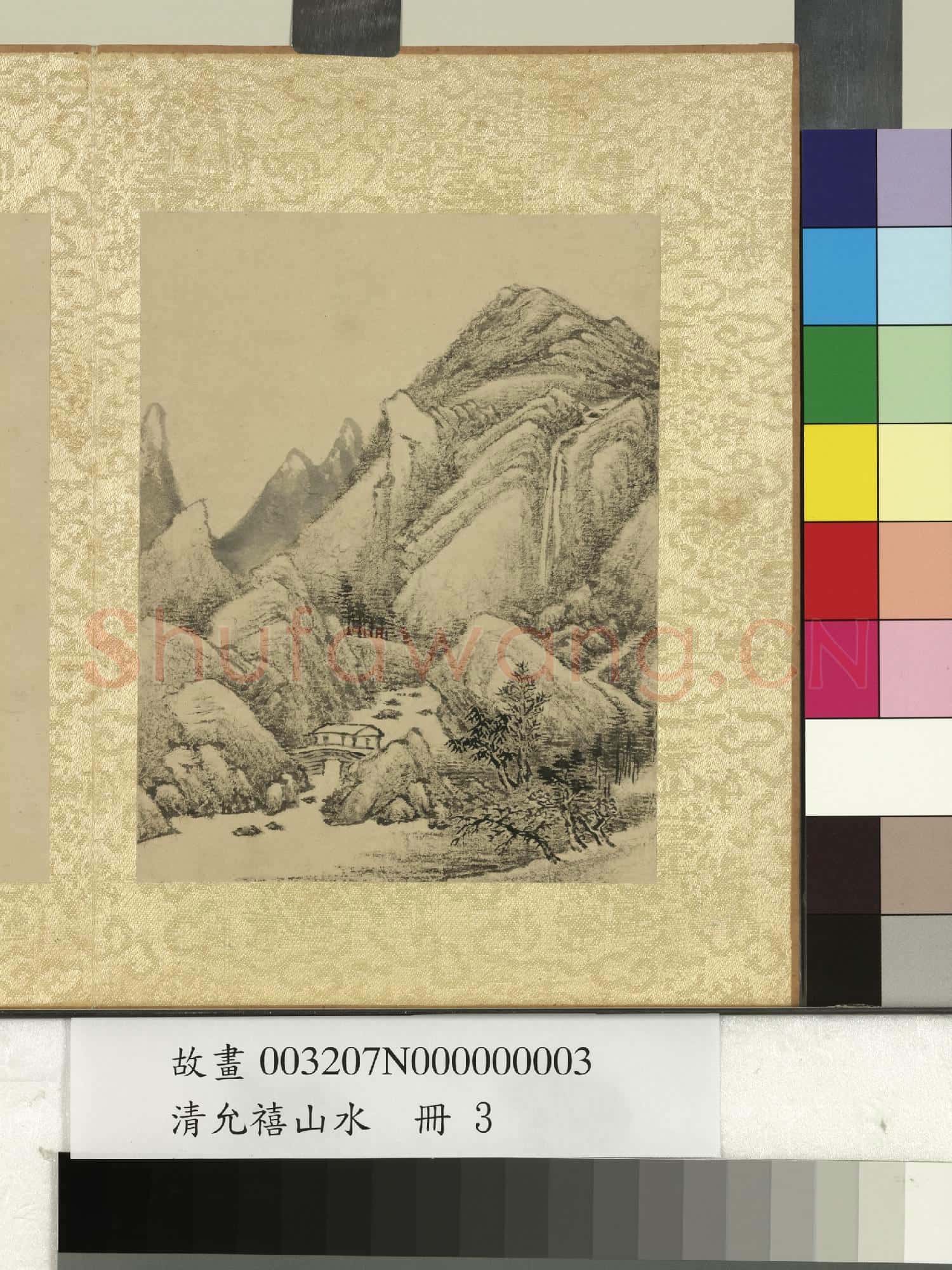 清允禧山水 冊 虹梁夾澗