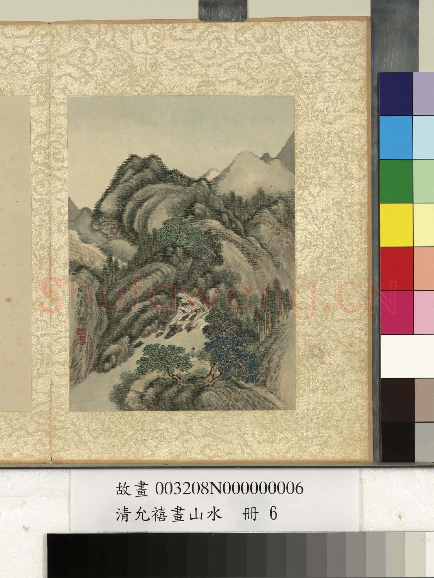 清允禧畫山水 冊 清泉瀉玉