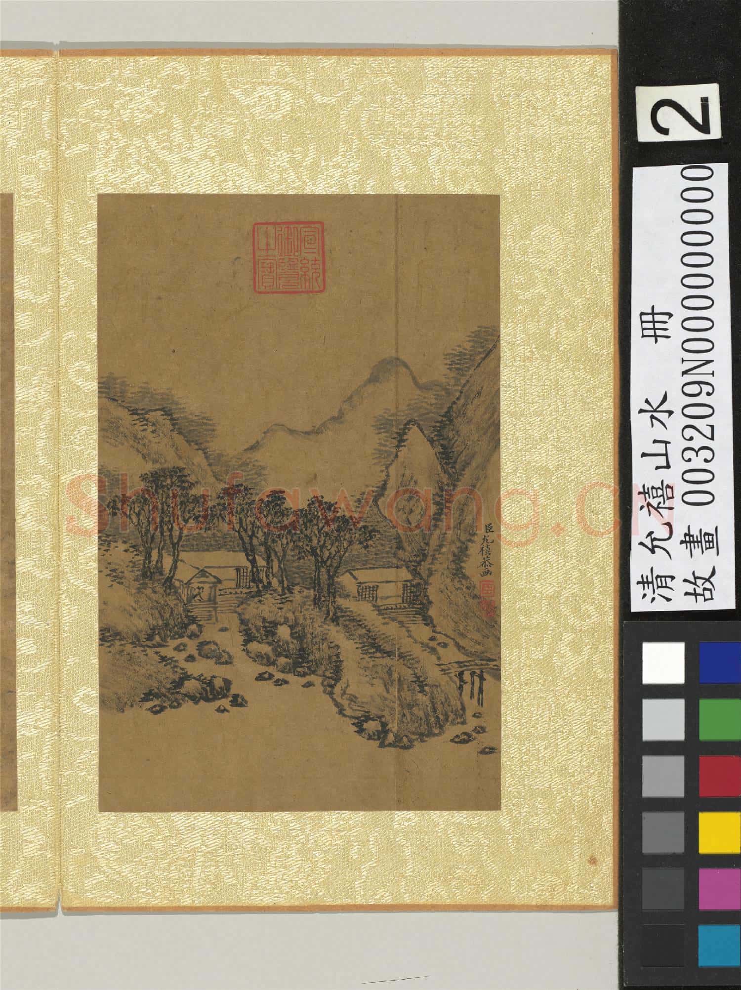 清允禧山水 冊 槐村