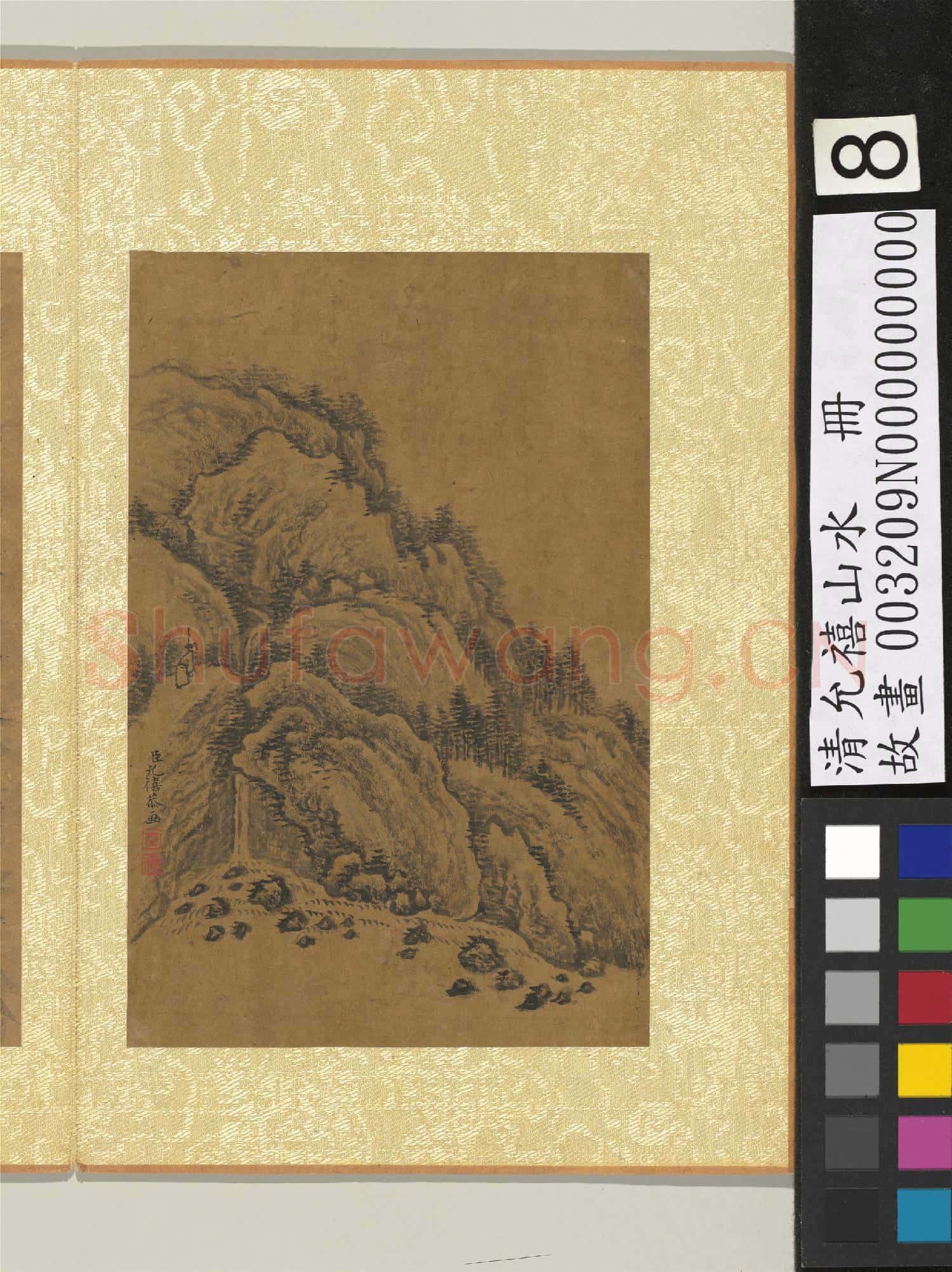 清允禧山水 冊 瀑泉