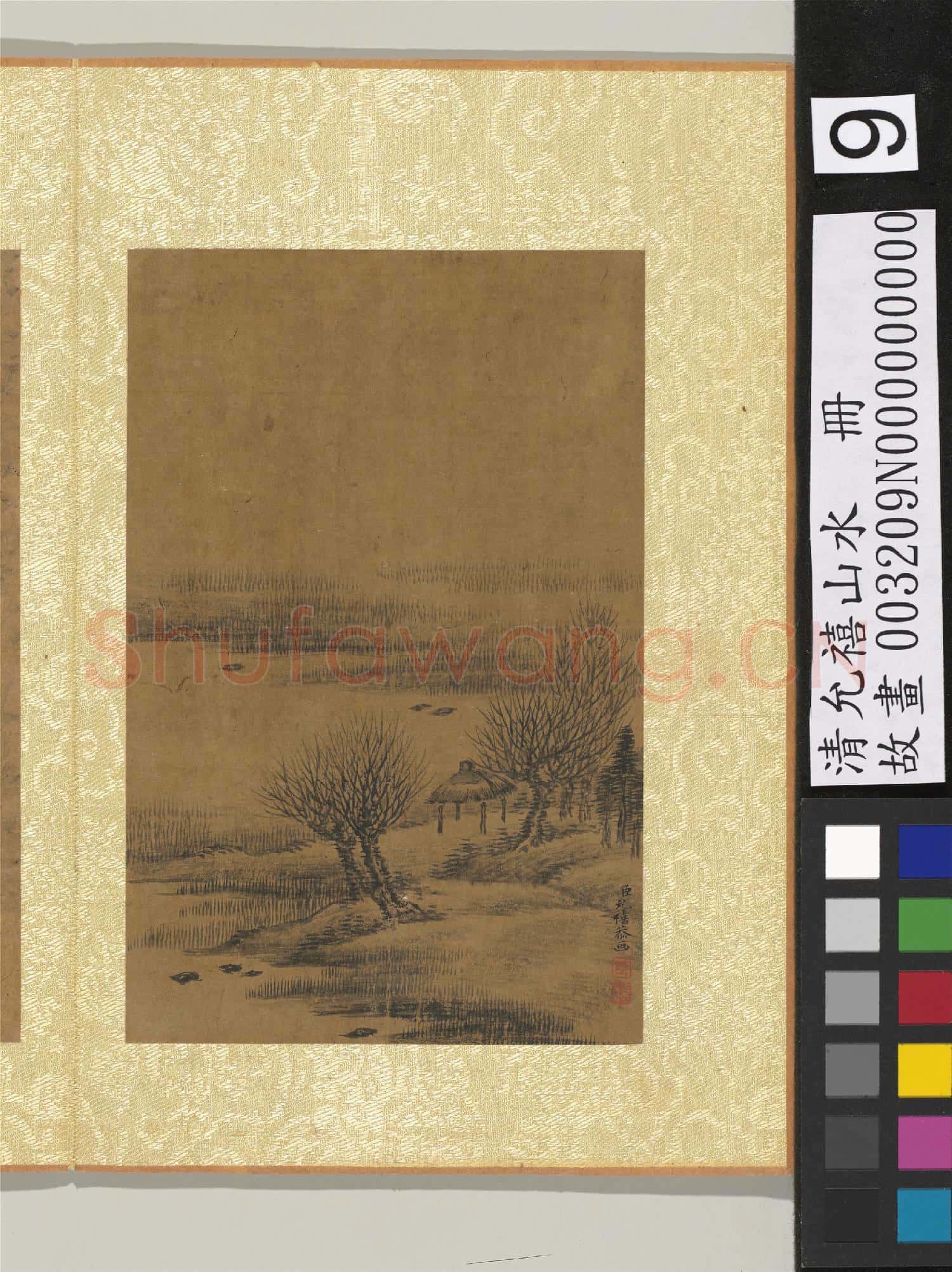 清允禧山水 冊 蘆汀