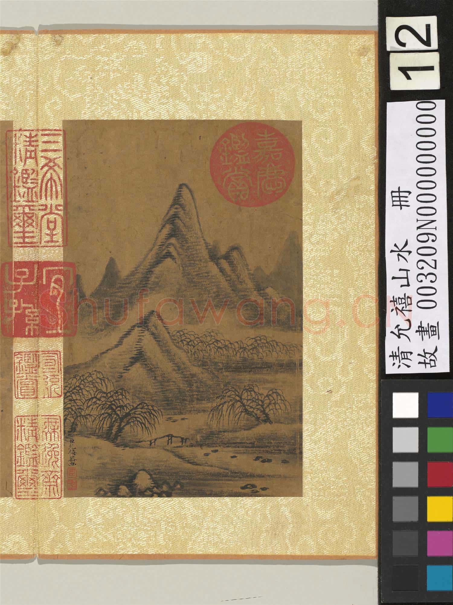 清允禧山水 冊 柳蹊