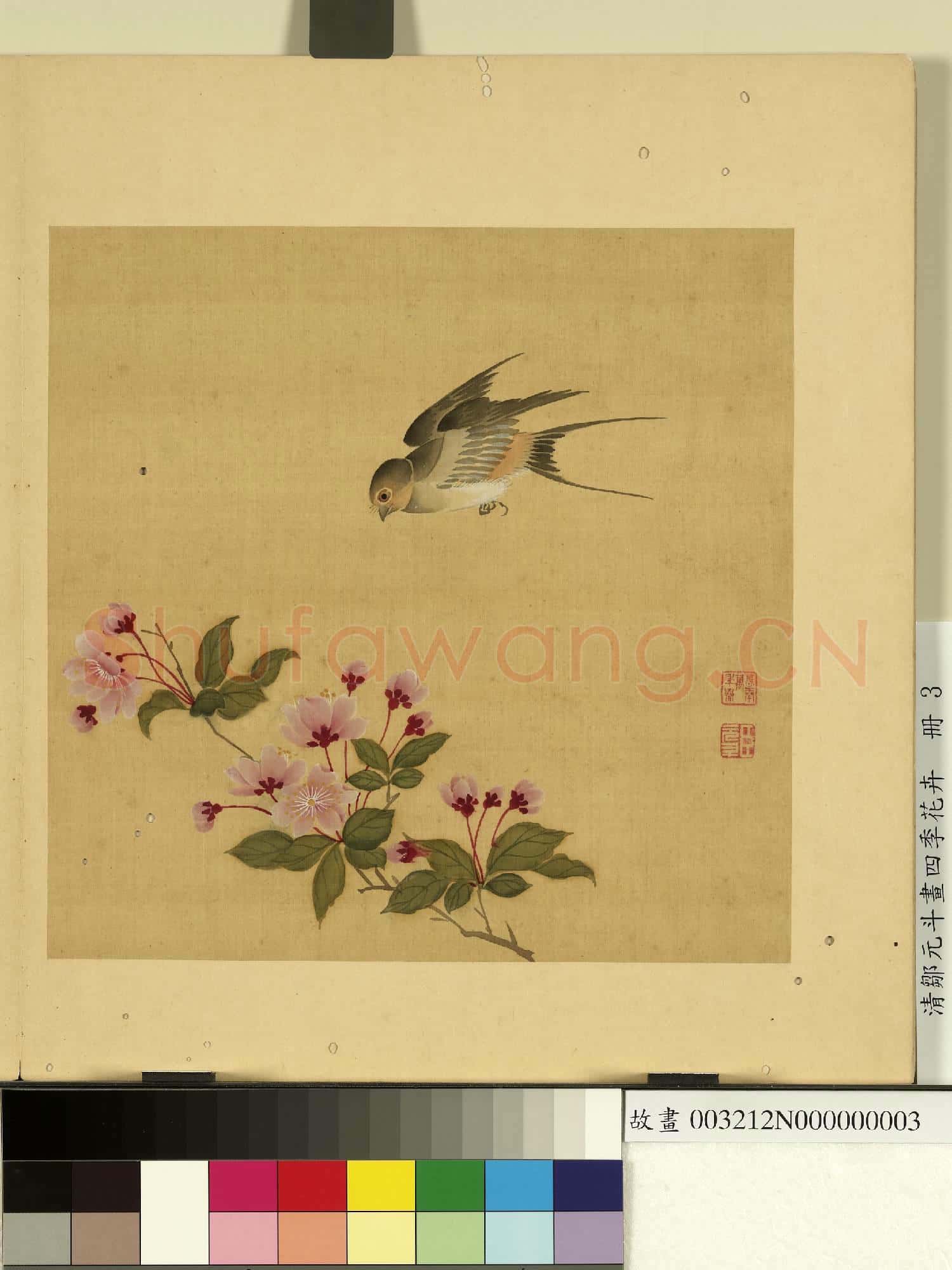 清鄒元斗畫四季花卉 冊 木海棠