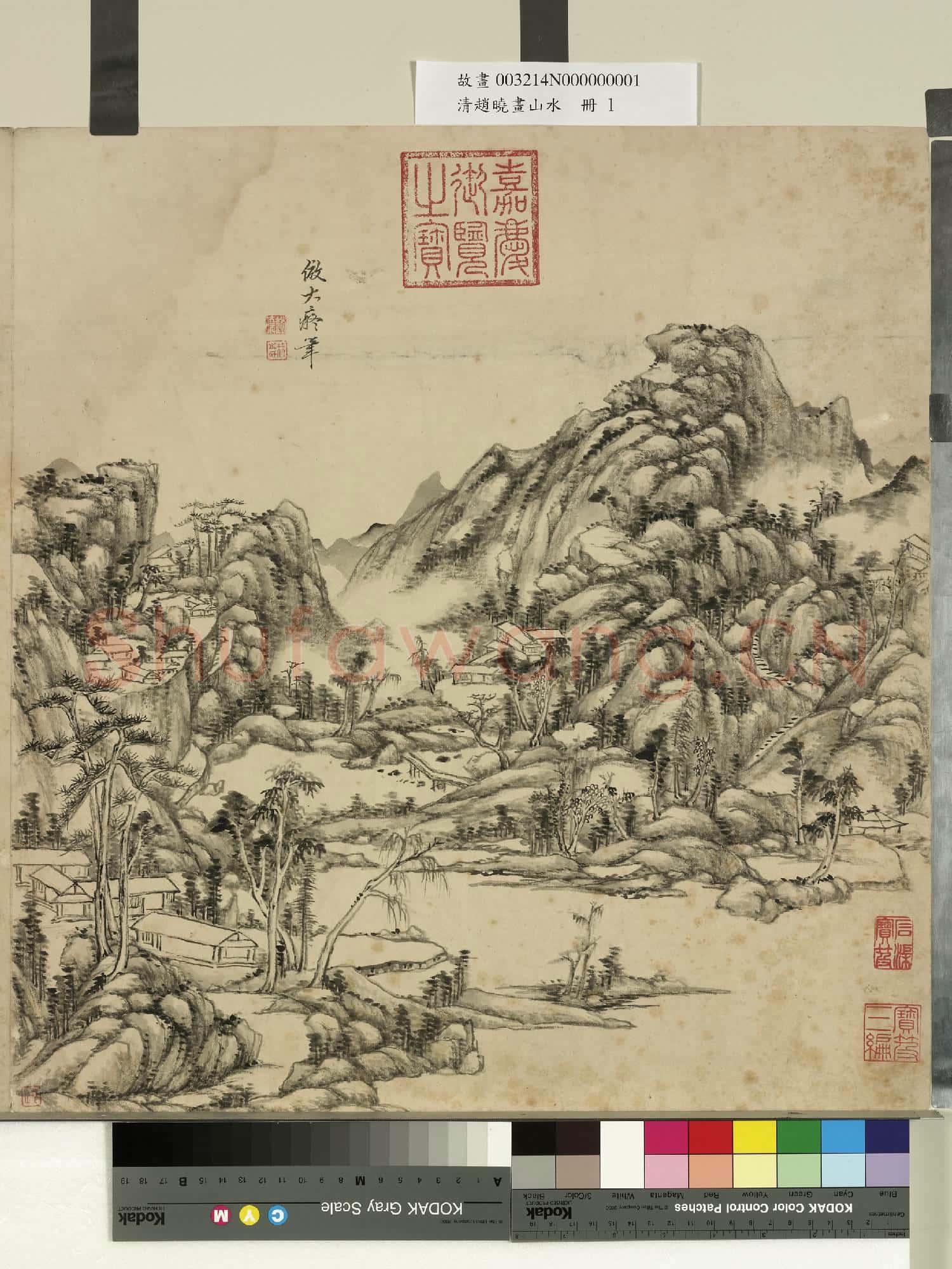 清趙曉畫山水 冊 溪山煙靄