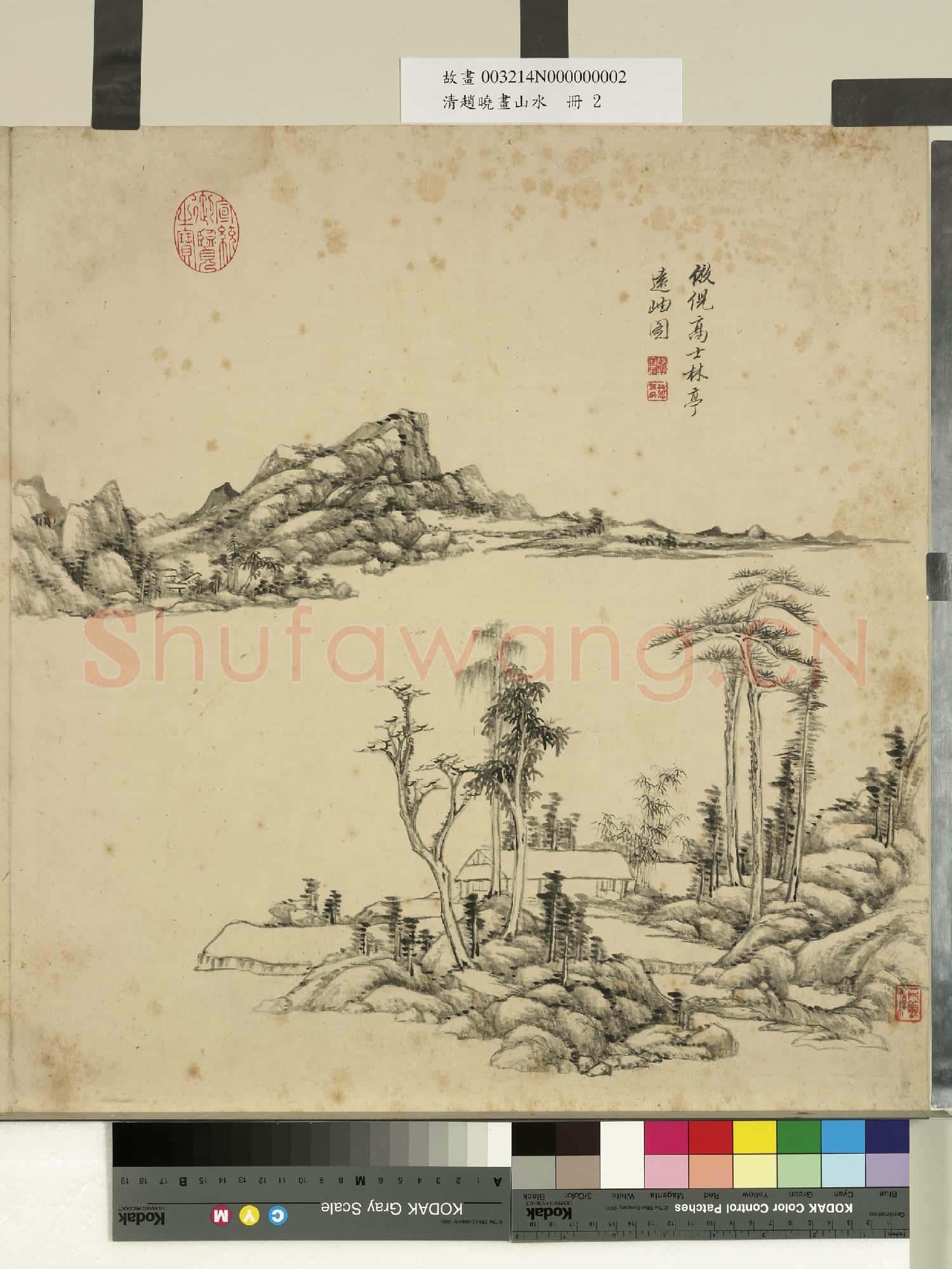 清趙曉畫山水 冊 松巖竹屋