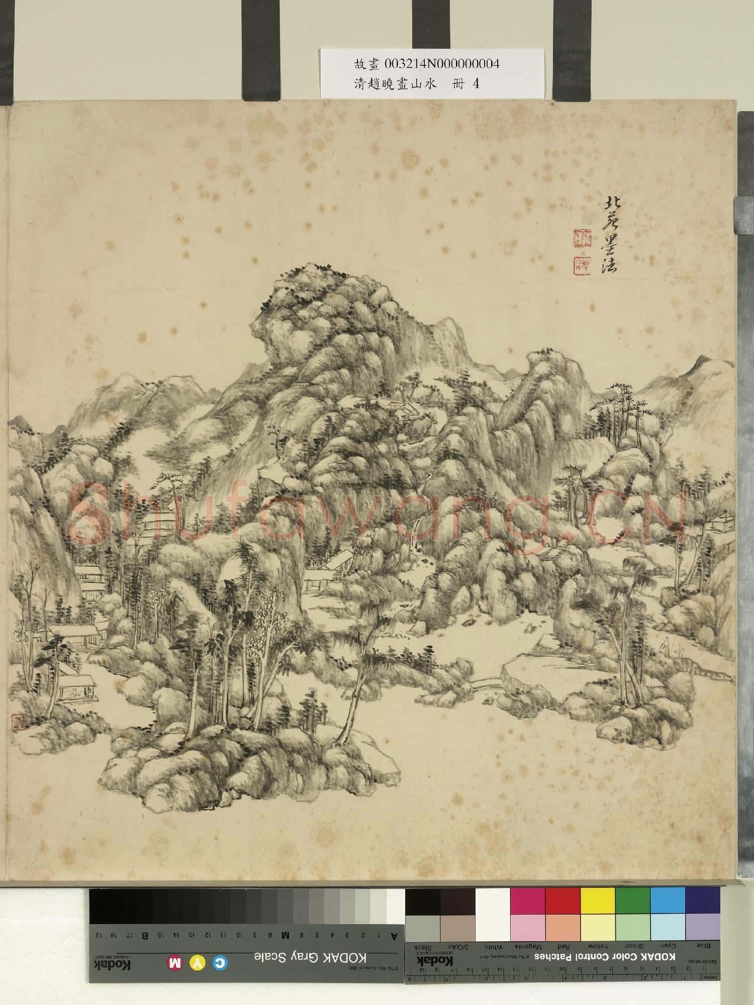 清趙曉畫山水 冊 層巒疊嶂