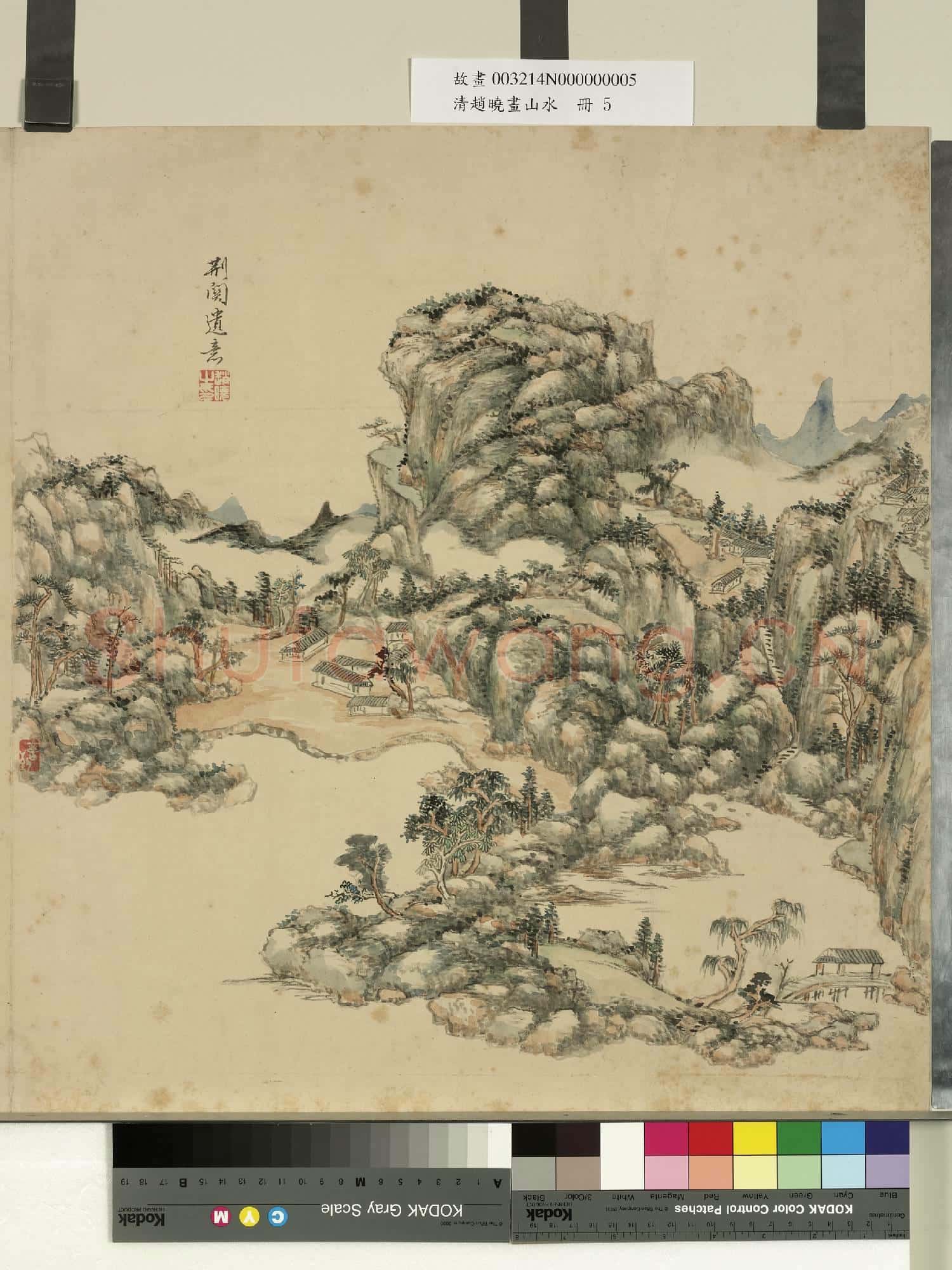 清趙曉畫山水 冊 翠崖丹磴