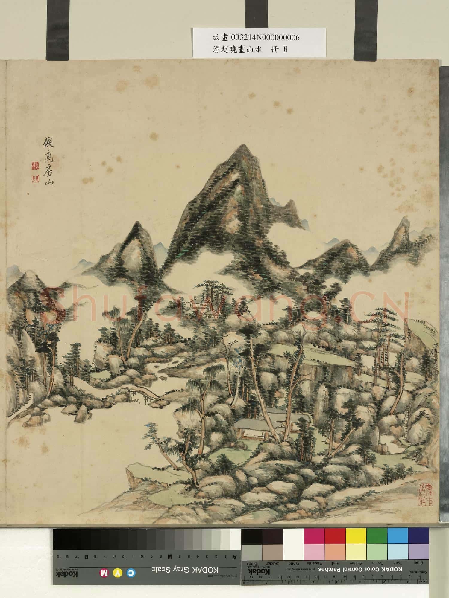 清趙曉畫山水 冊 雲嵐煙樹
