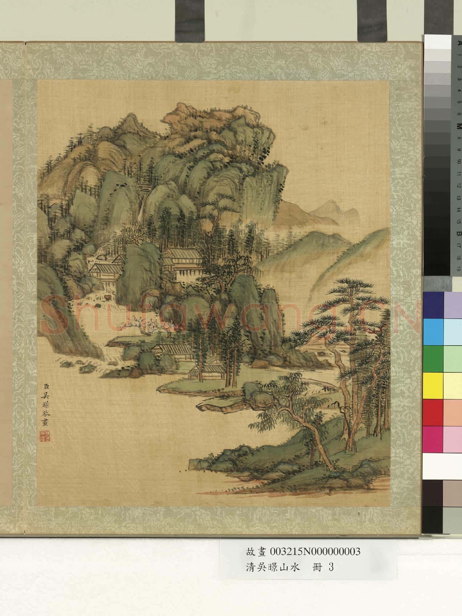 清吳暻山水 冊 層巖積秀