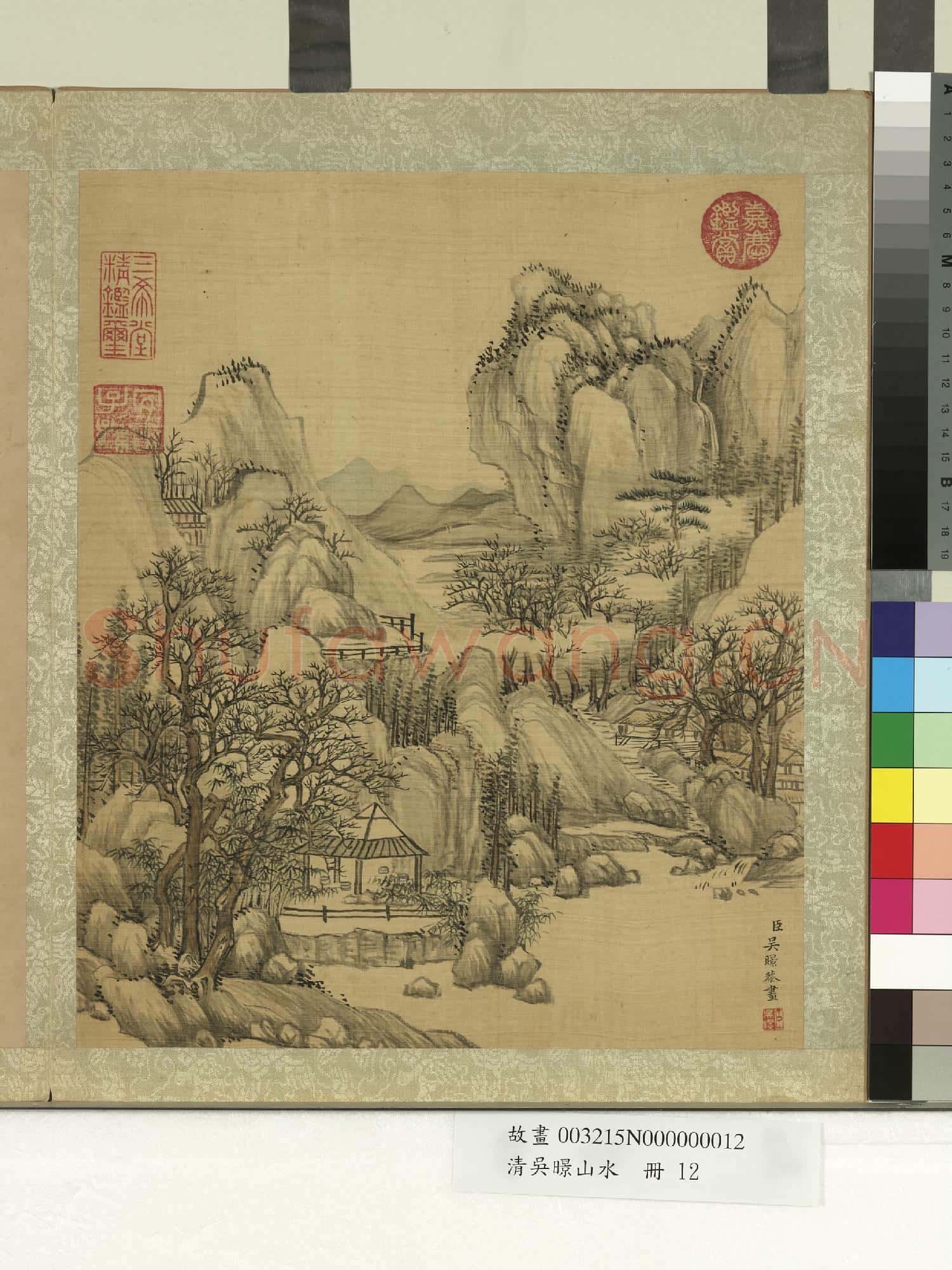 清吳暻山水 冊 竦樹清泉
