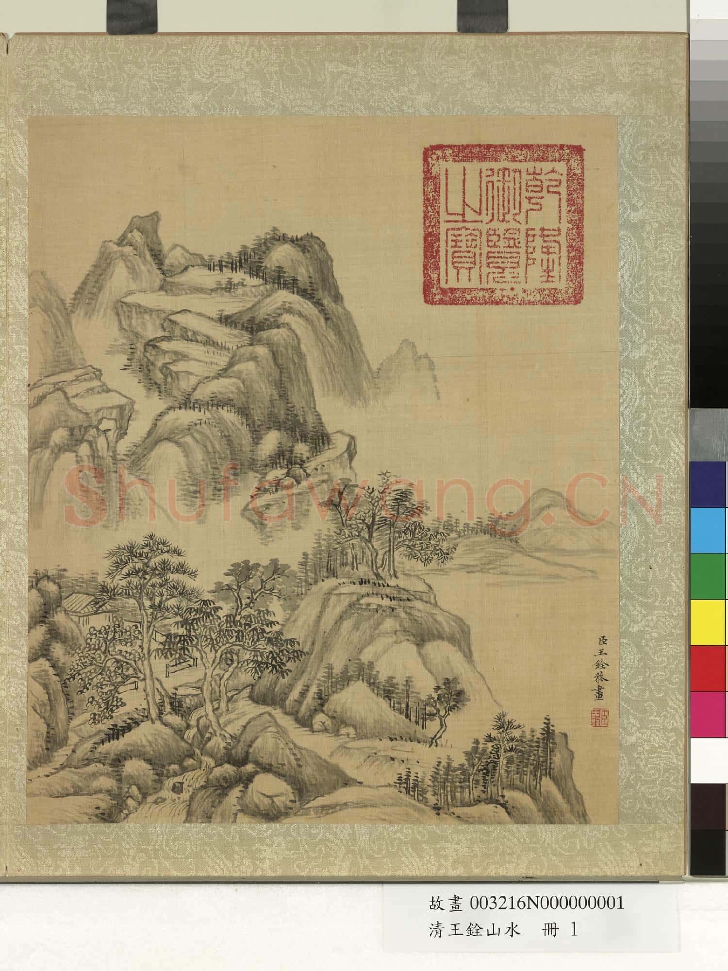 清王銓山水 冊 山居圖