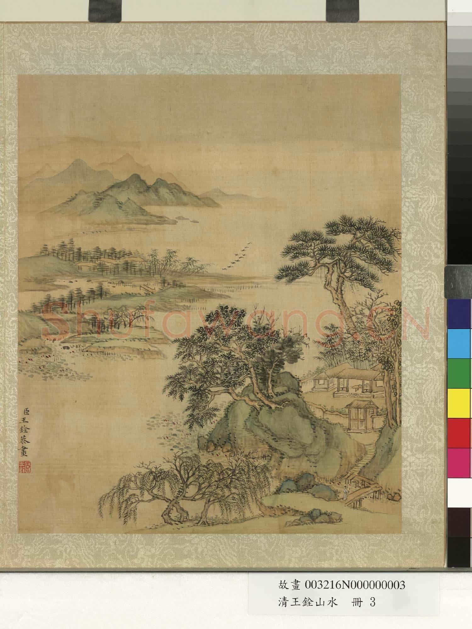 清王銓山水 冊 竹院幽居