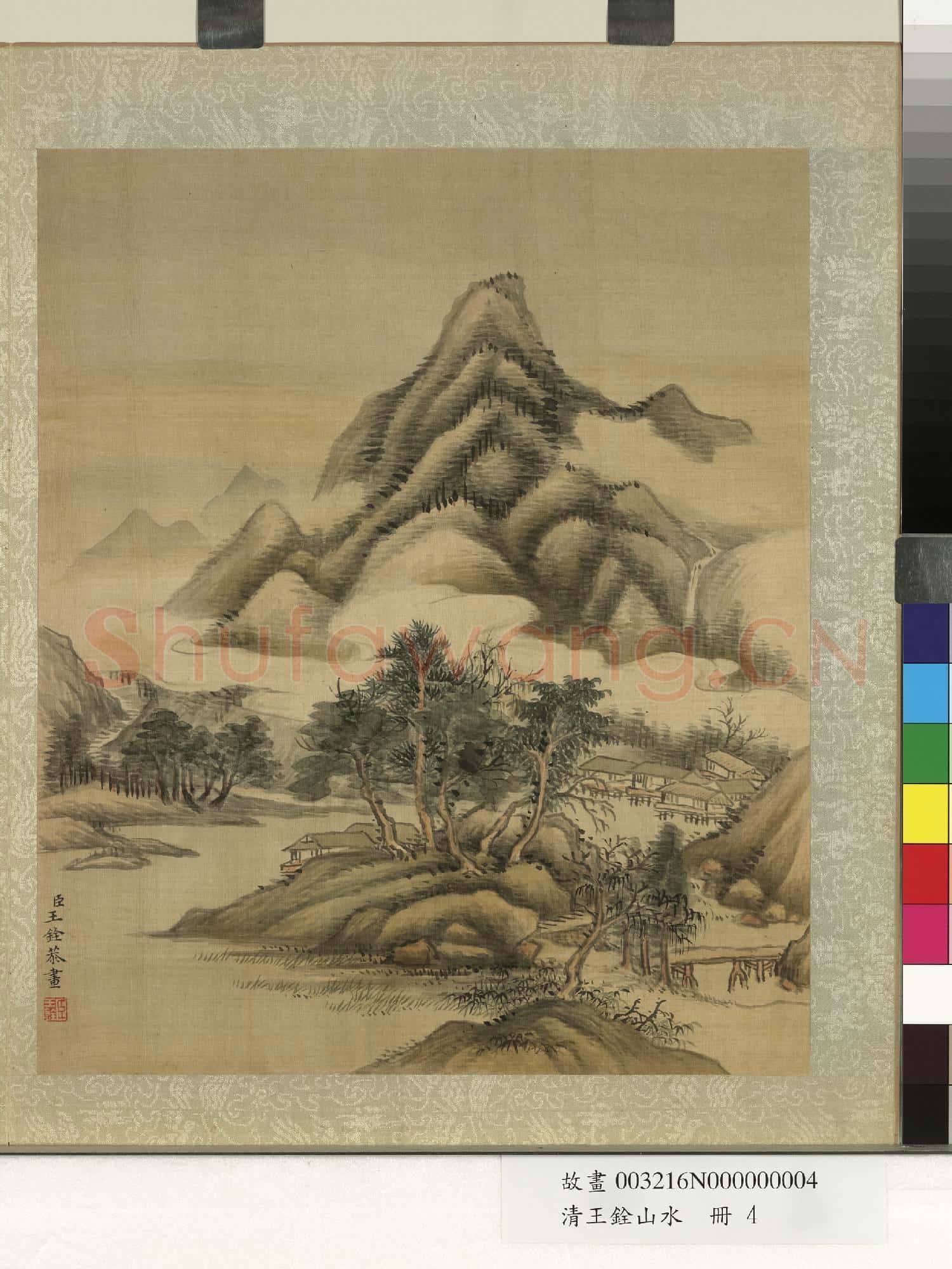 清王銓山水 冊 雲山圖