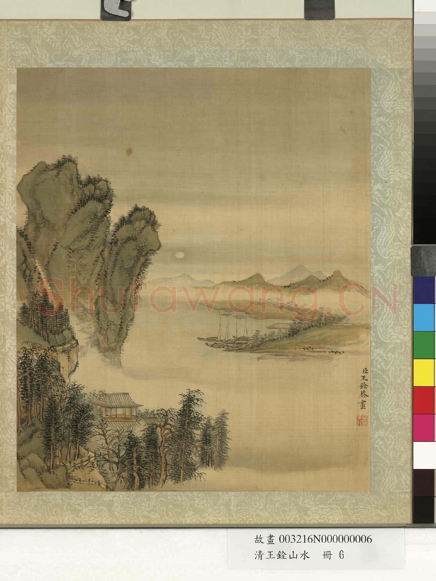 清王銓山水 冊 月夜泊舟