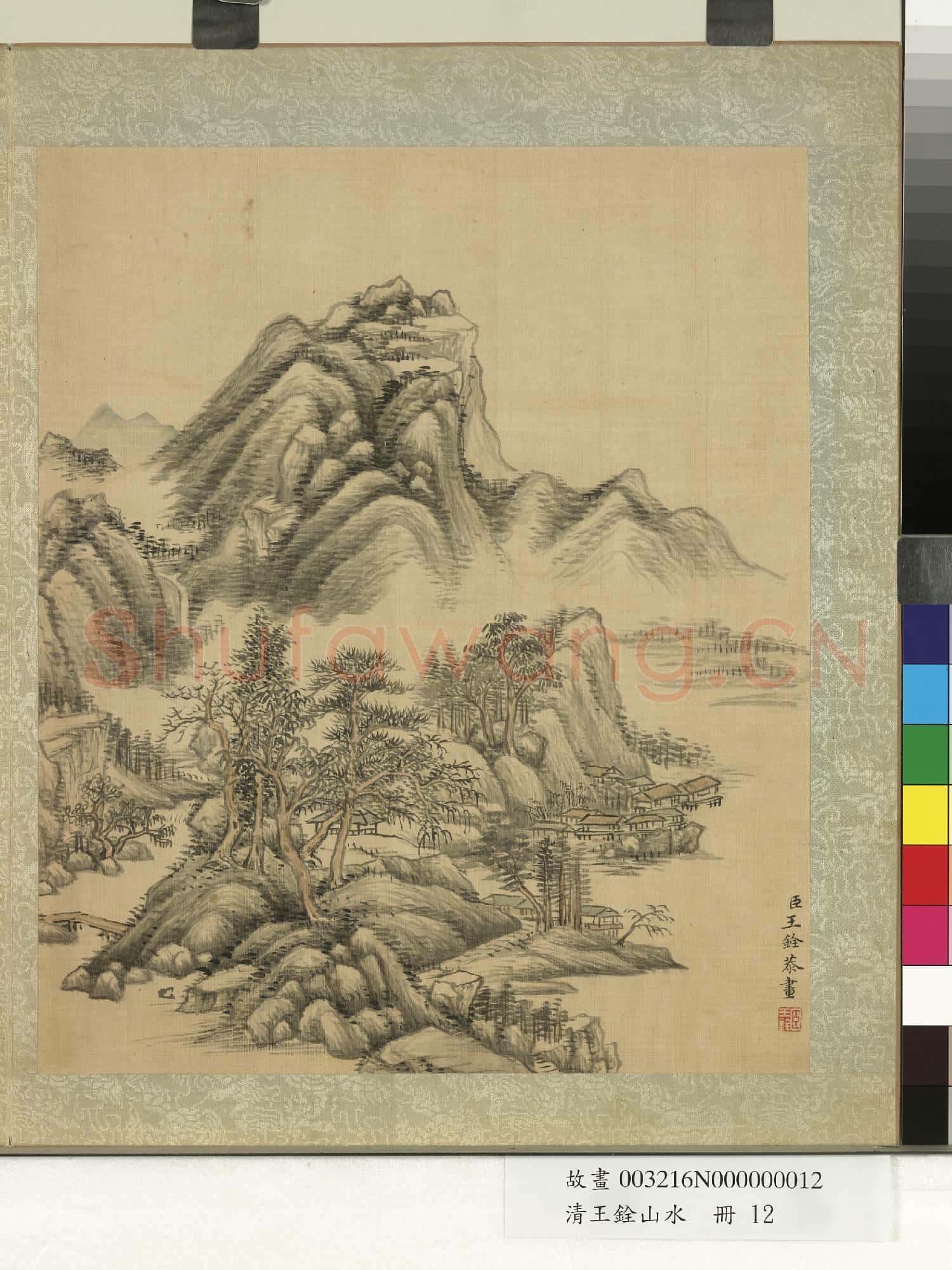 清王銓山水 冊 江村圖