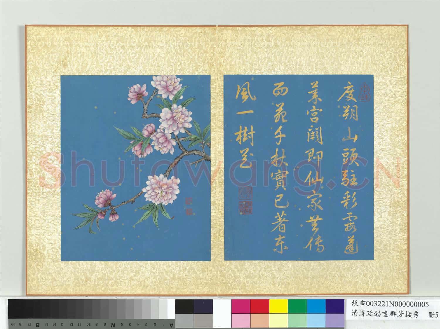 清蔣廷錫畫群芳擷秀 冊 碧桃