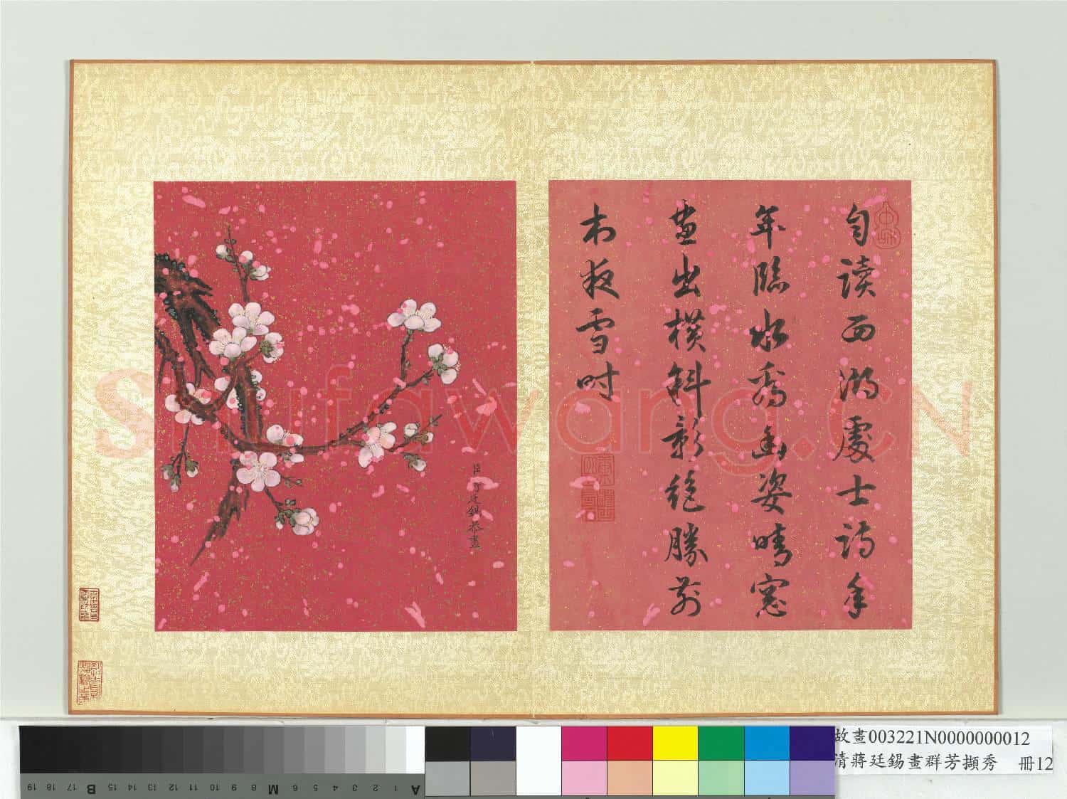 清蔣廷錫畫群芳擷秀 冊 梅花