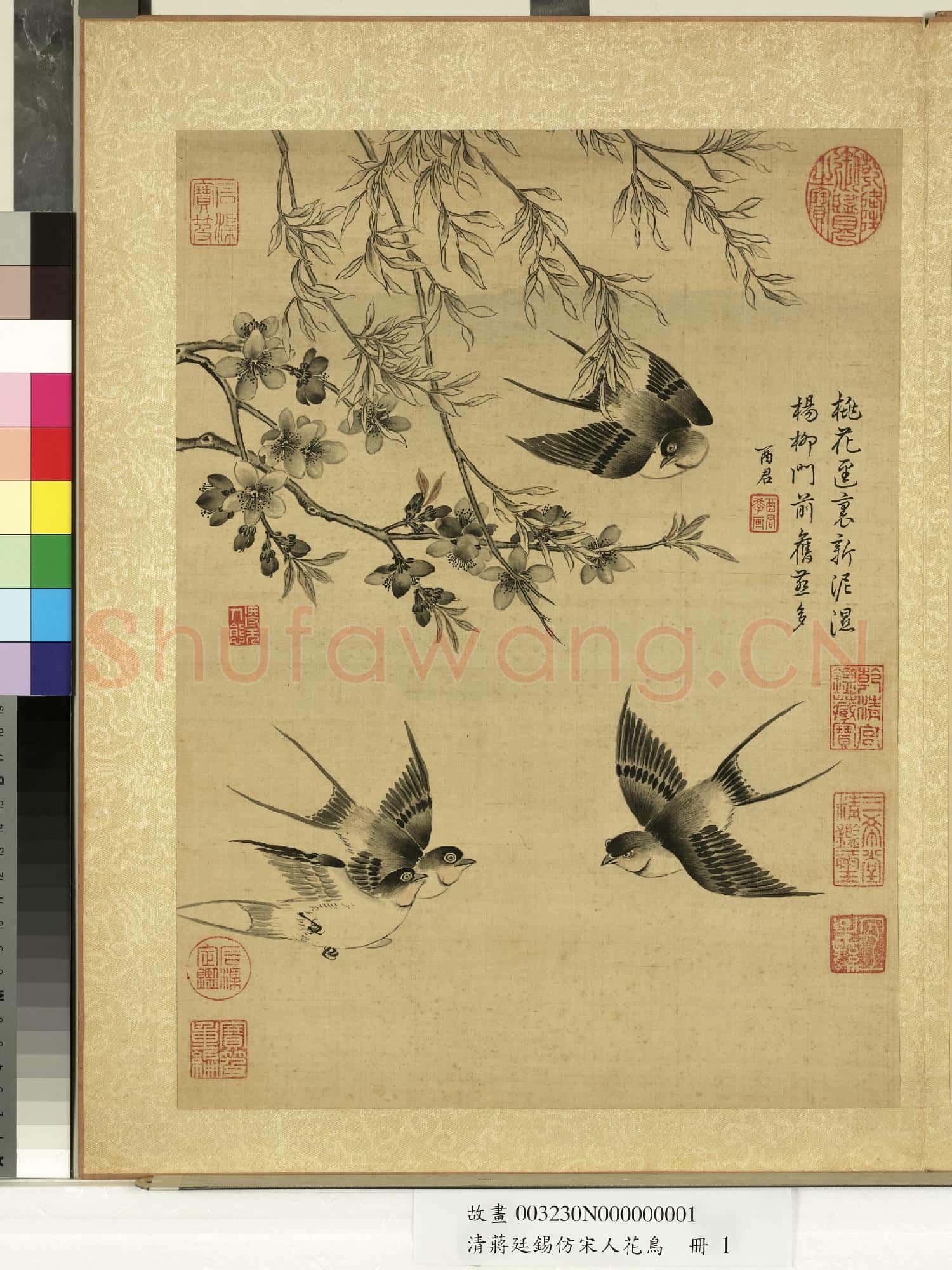 清蔣廷錫仿宋人花鳥 冊 楊柳桃花