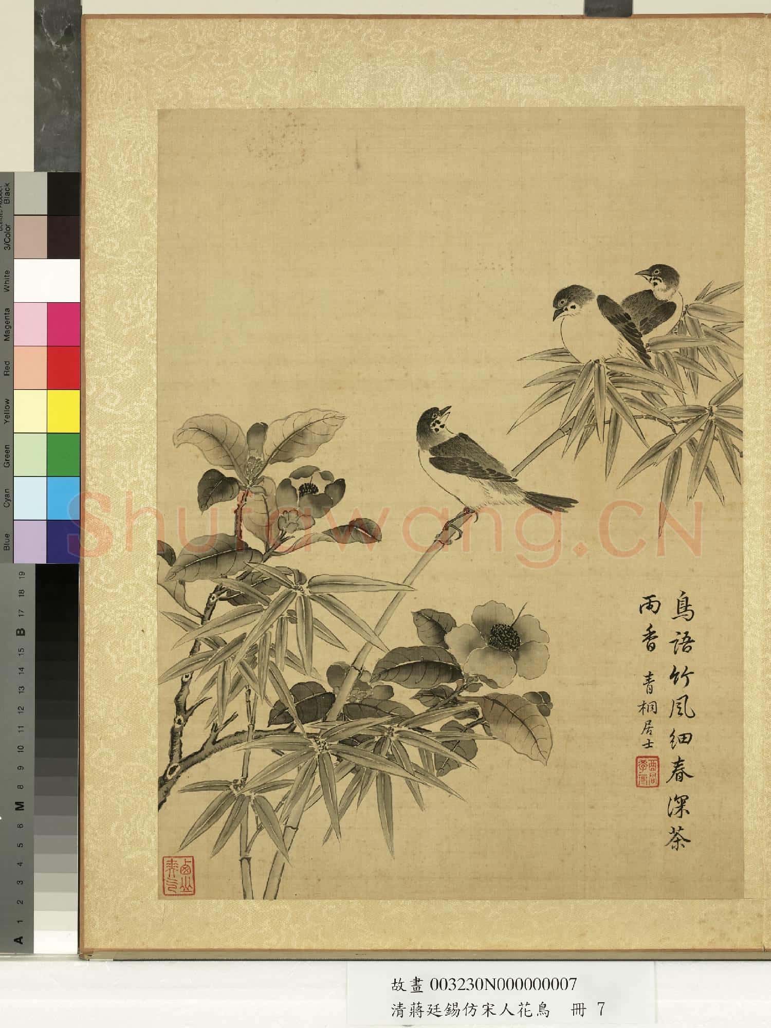 清蔣廷錫仿宋人花鳥 冊 雀竹茶花