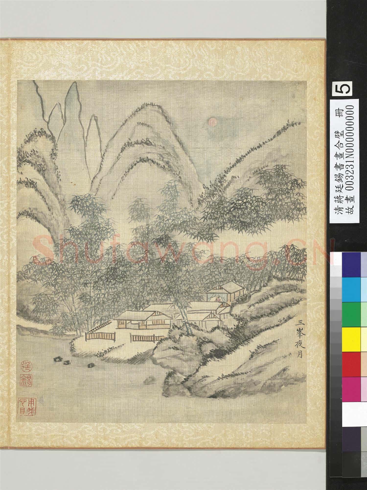 清蔣廷錫書畫合璧 冊 三峰夜月