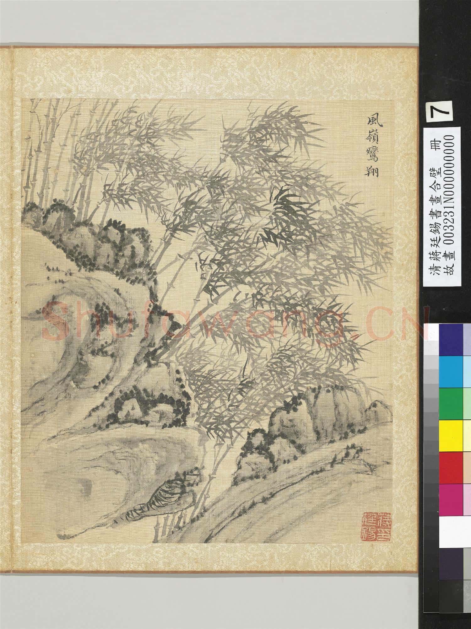 清蔣廷錫書畫合璧 冊 風嶺鸞翔