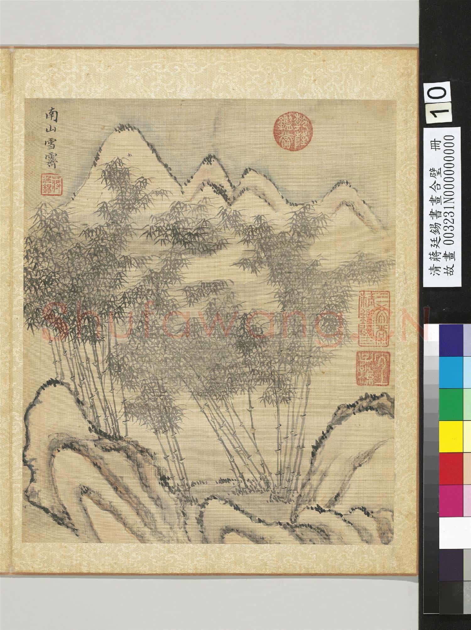 清蔣廷錫書畫合璧 冊 南山雪霽