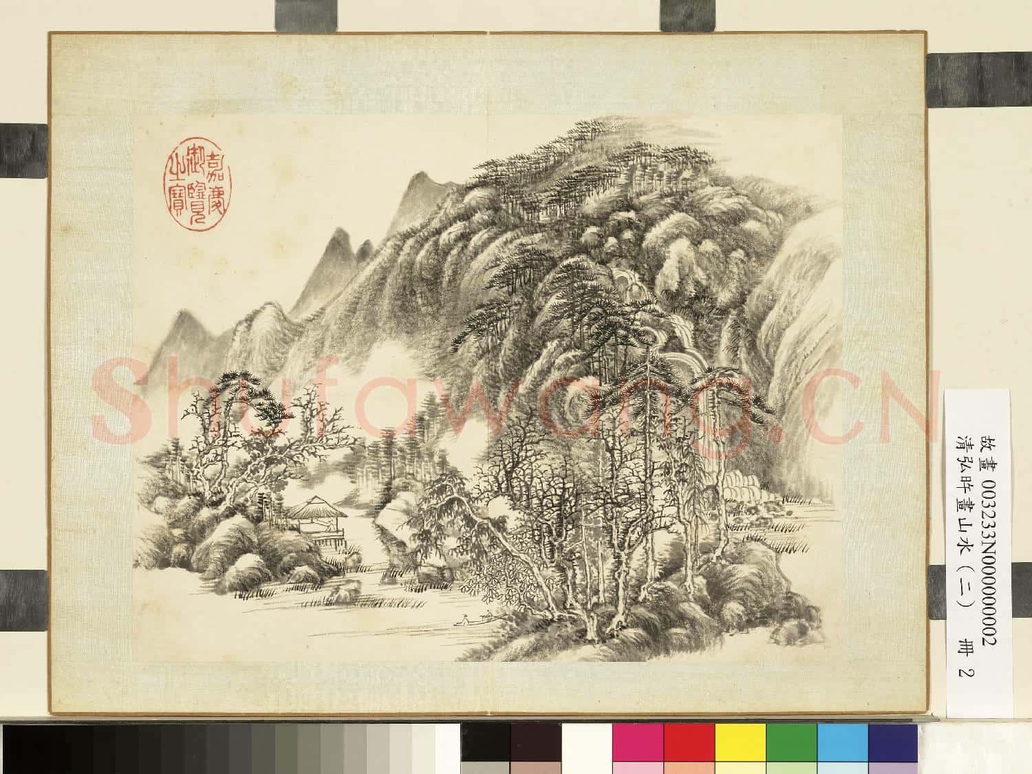 清弘旿畫山水(二)冊 松壑鳴泉