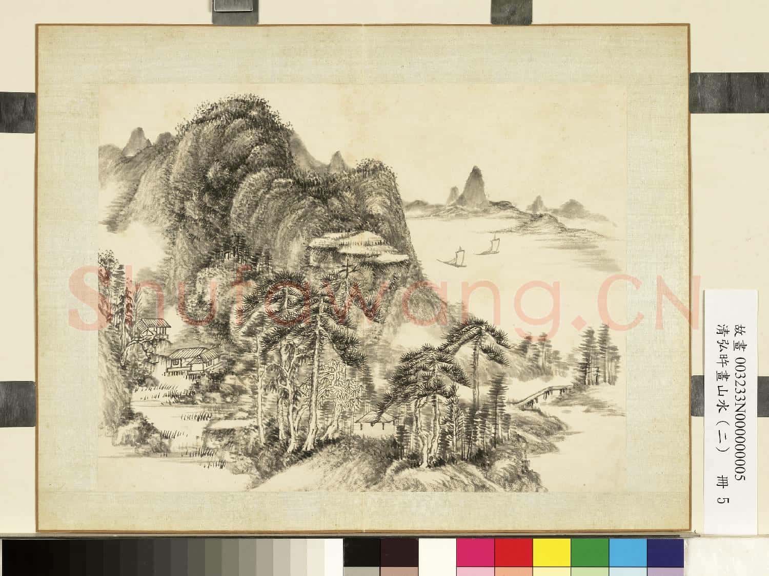 清弘旿畫山水(二)冊 松溪別館