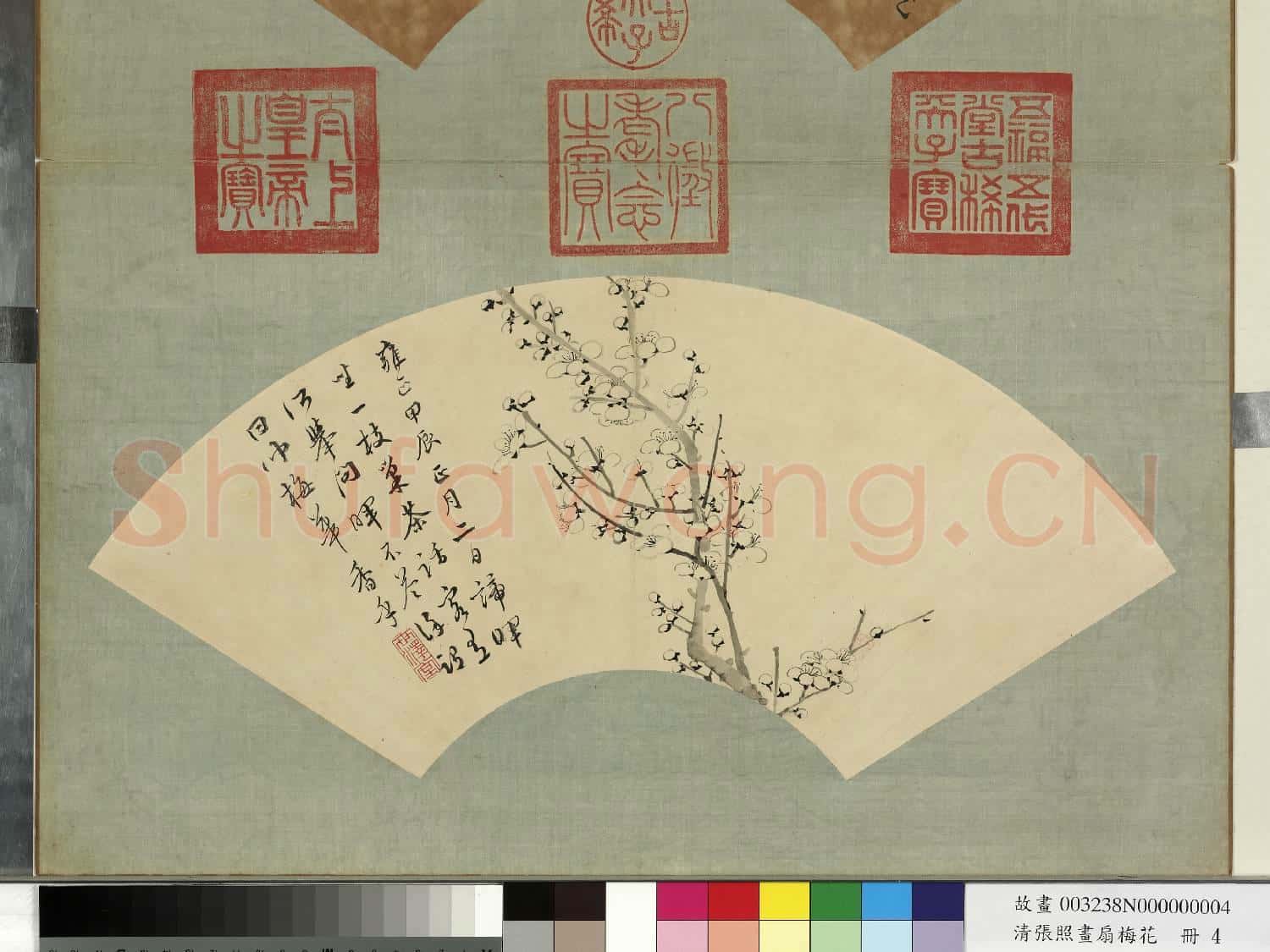 清張照畫扇梅花 冊 梅花(四)