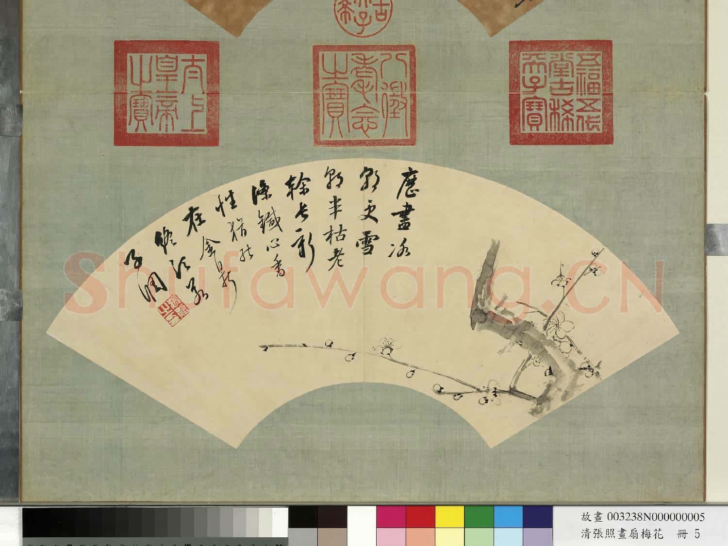 清張照畫扇梅花 冊 梅花(五)