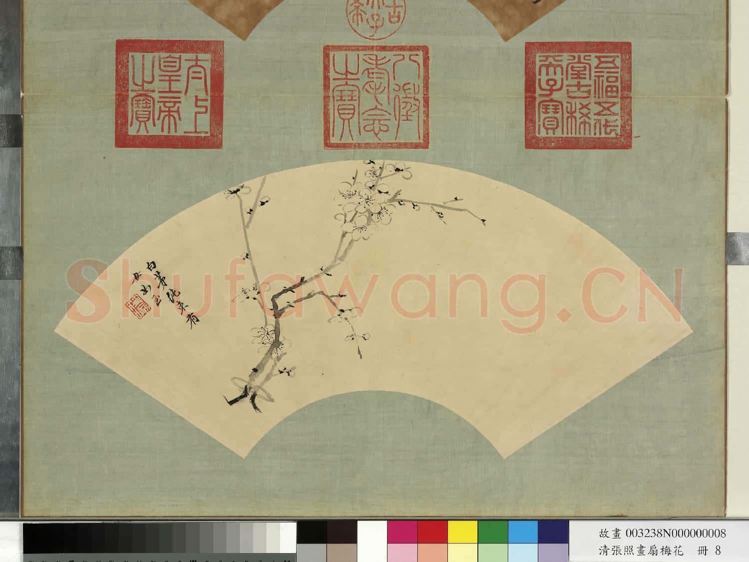 清張照畫扇梅花 冊 梅花(八)