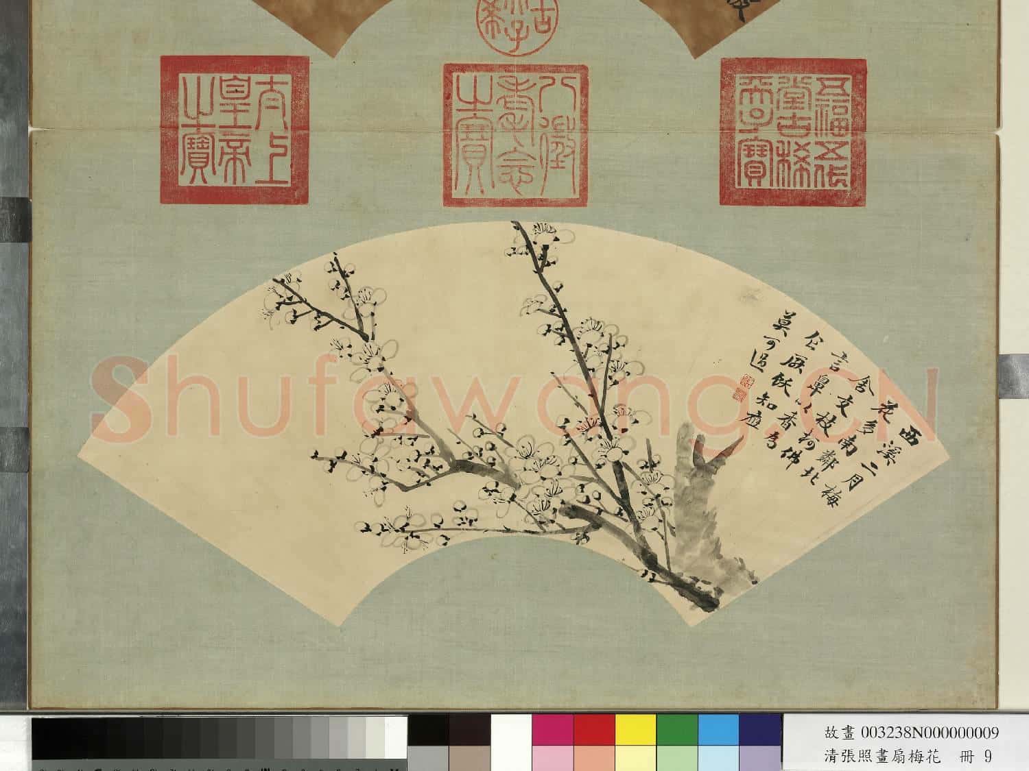 清張照畫扇梅花 冊 梅花(九)