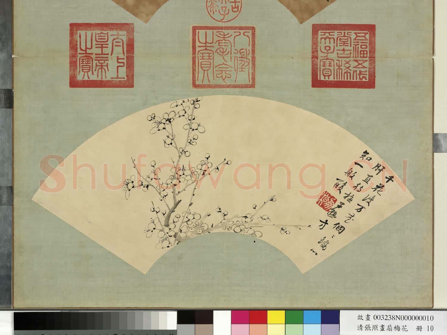 清張照畫扇梅花 冊 梅花(十)