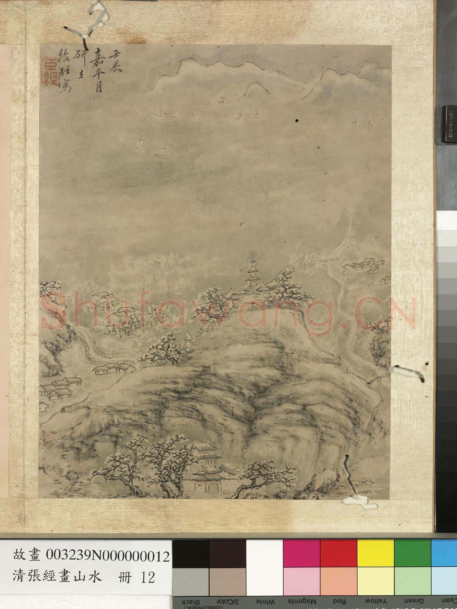 明張經畫山水 冊 雪天山白
