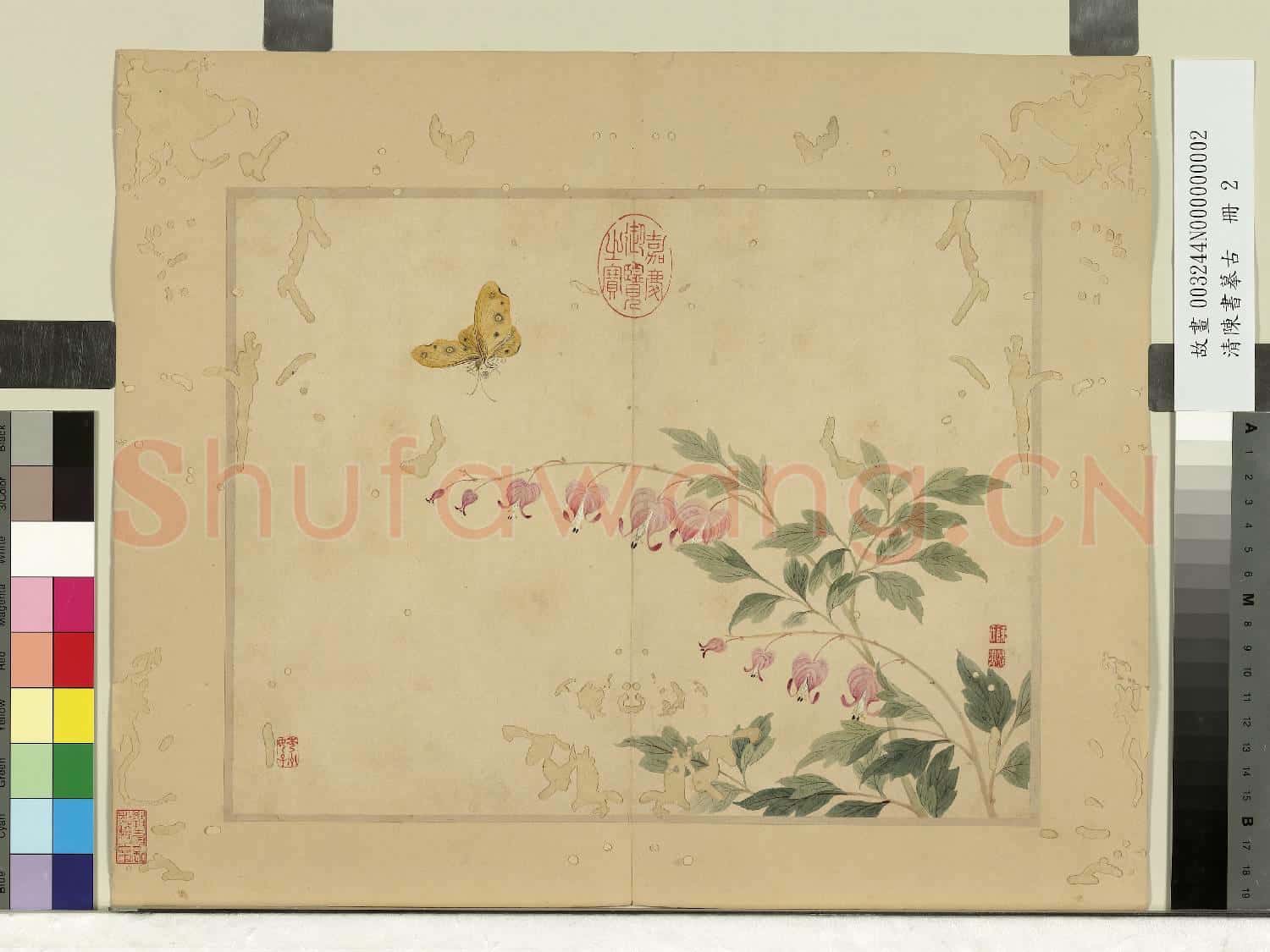 清陳書摹古 冊 魚兒牡丹