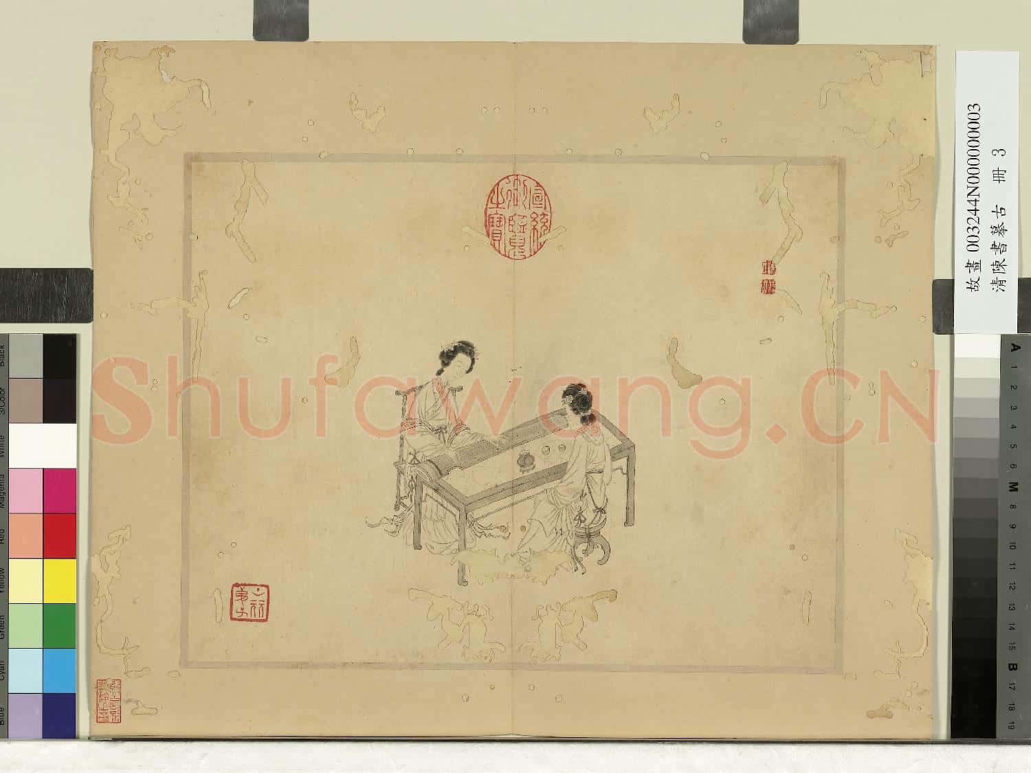清陳書摹古 冊 仕女