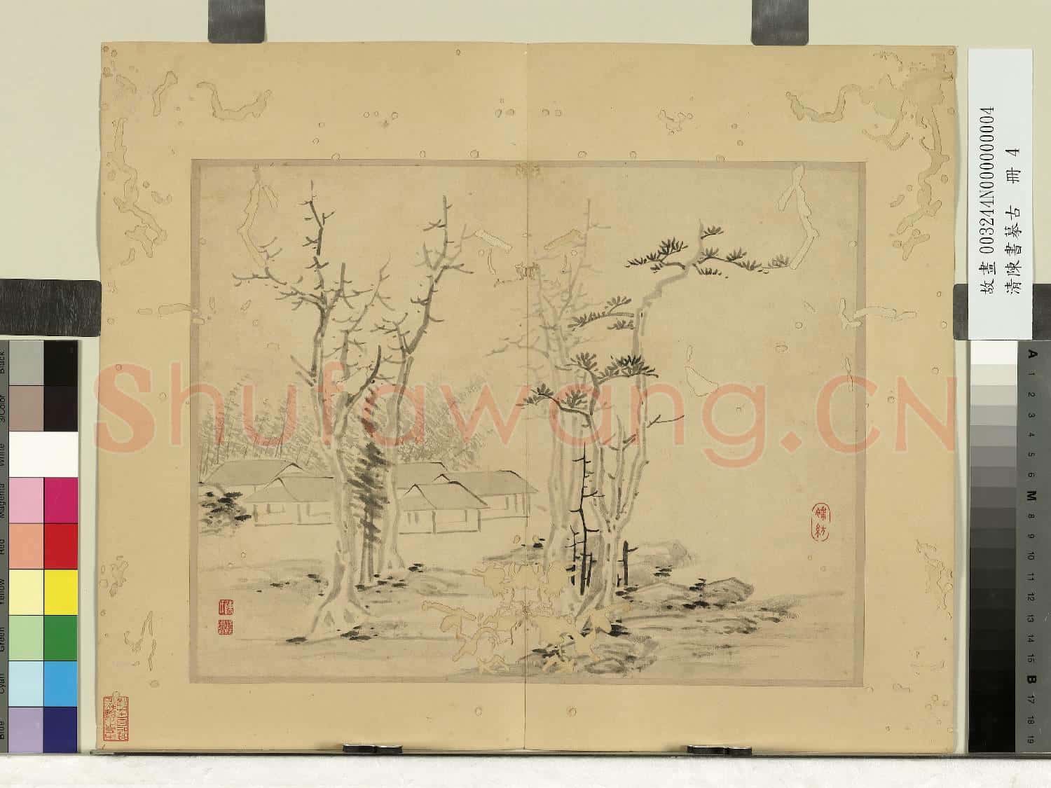 清陳書摹古 冊 山水