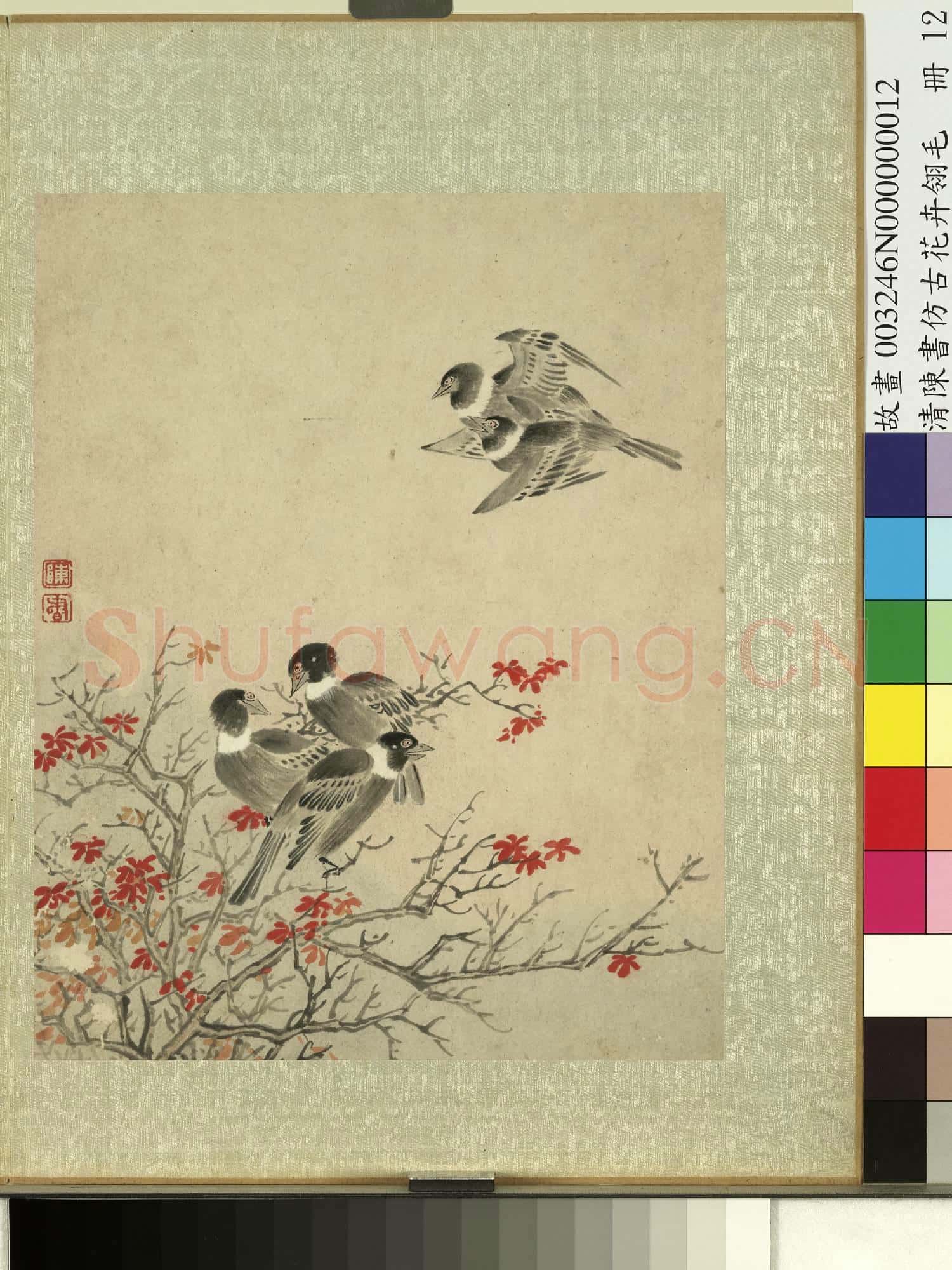 清陳書仿古花卉翎毛 冊 楓樹寒鴉