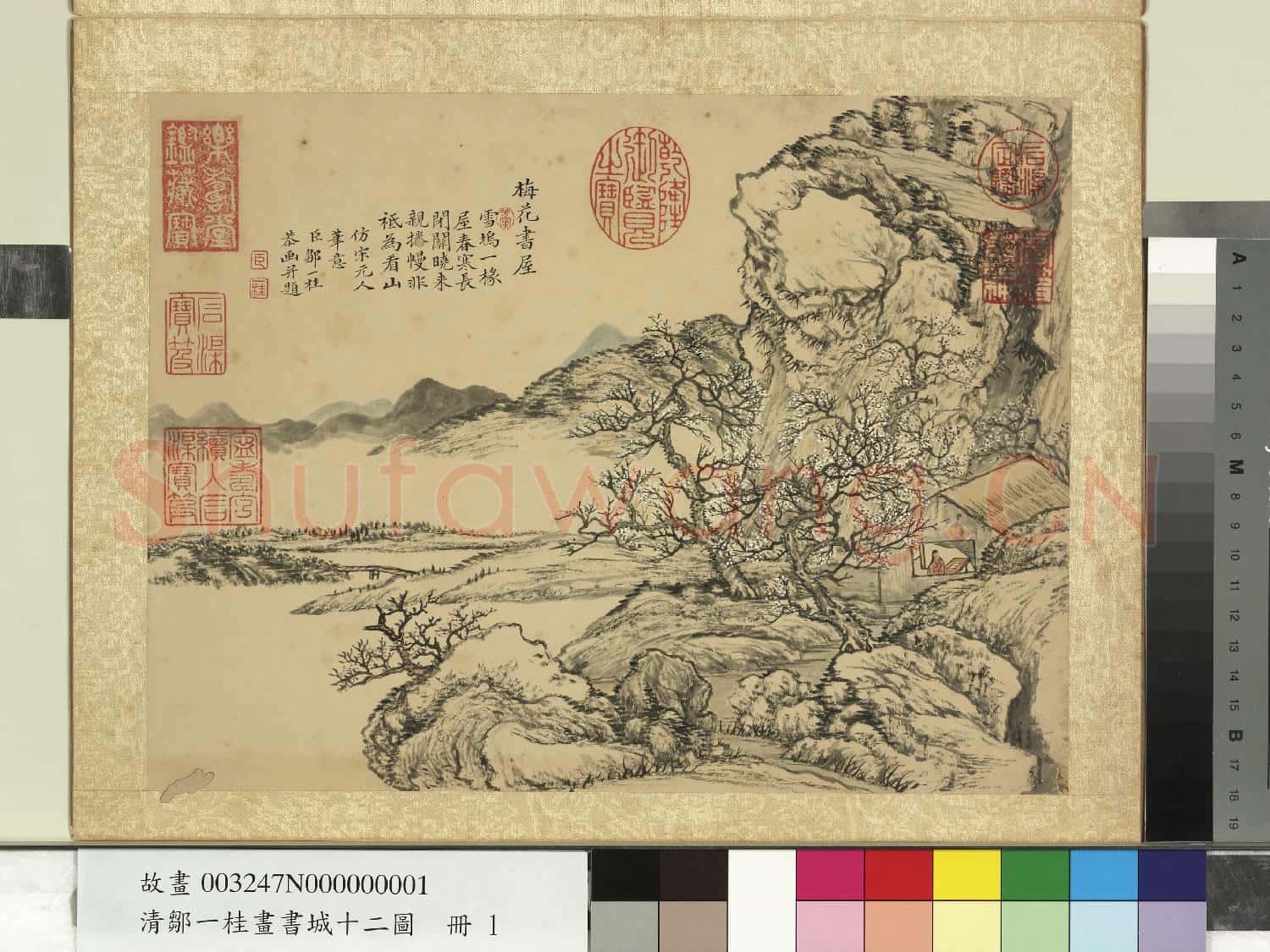 清鄒一桂畫書城十二圖 冊 梅花書屋