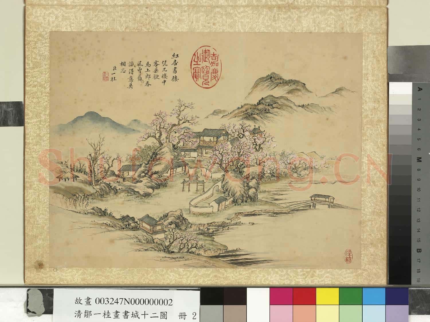 清鄒一桂畫書城十二圖 冊 紅杏書樓
