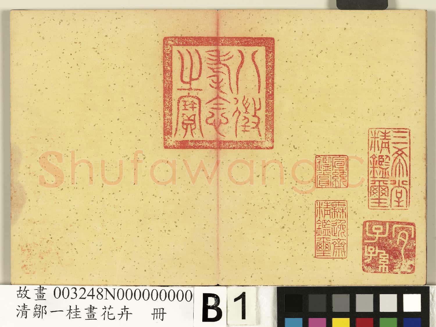 清鄒一桂畫花卉 冊