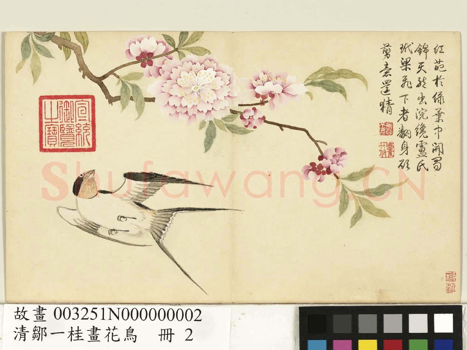 清鄒一桂畫花鳥 冊 碧桃春燕