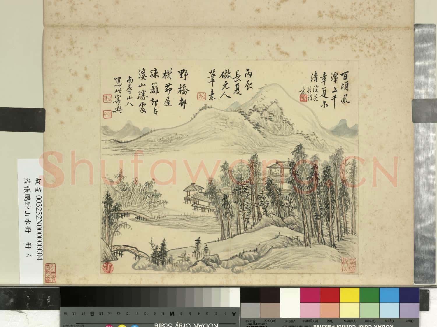 清張鵬翀山水冊 冊 夏山叢樹