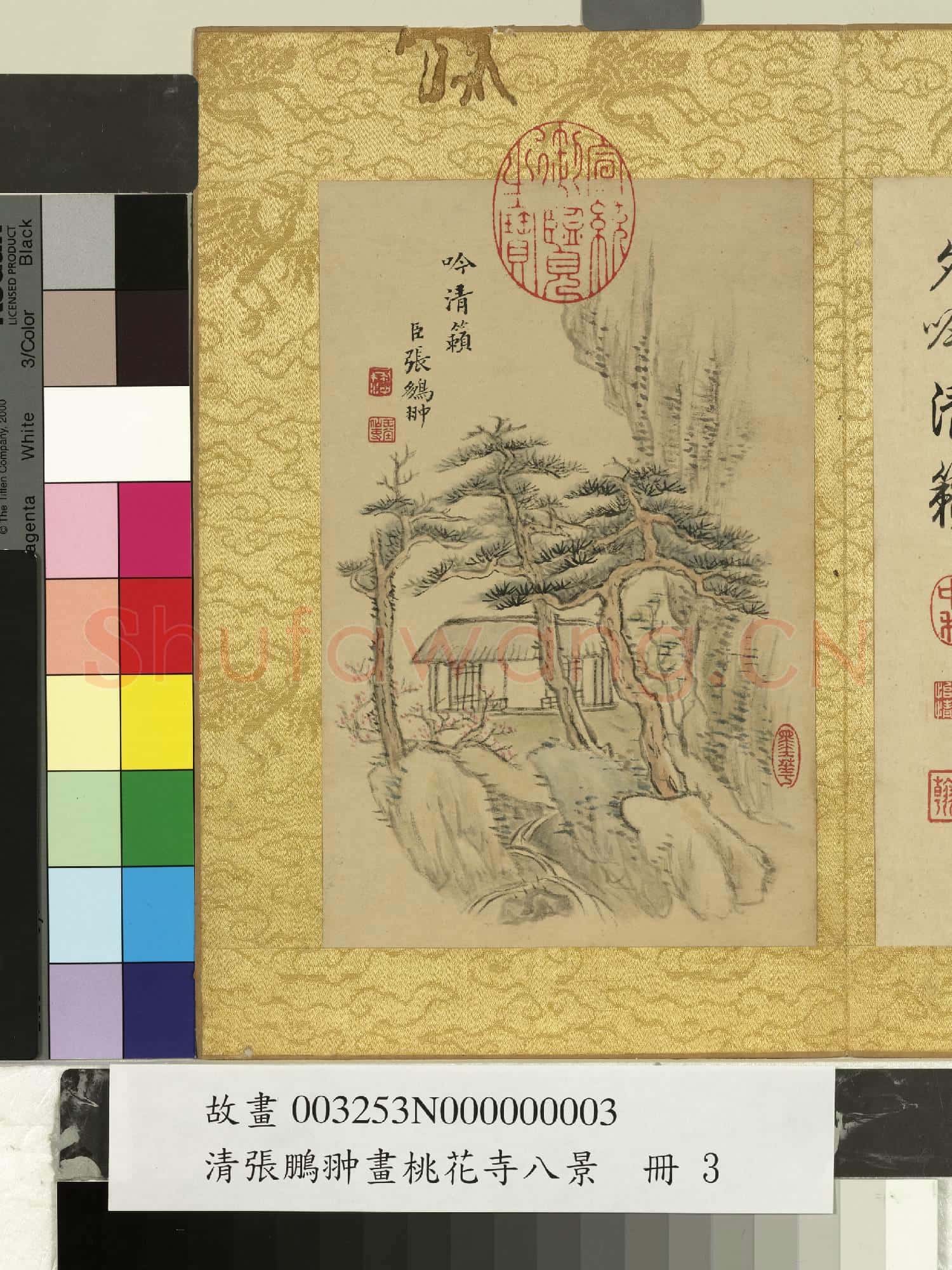 清張鵬翀畫桃花寺八景 冊 吟清籟